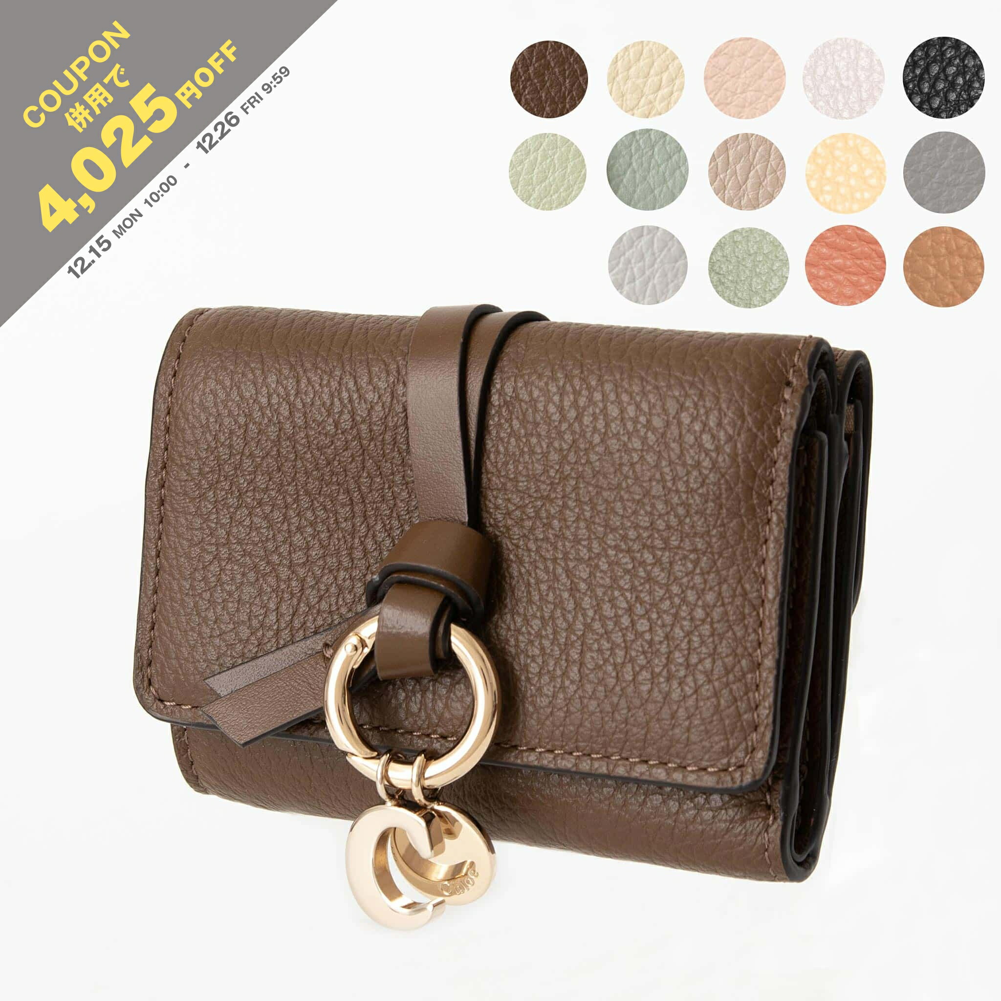 楽天市場】Chloe クロエ MARCIE SMALL TRIFOLD WALLET 三つ折り財布