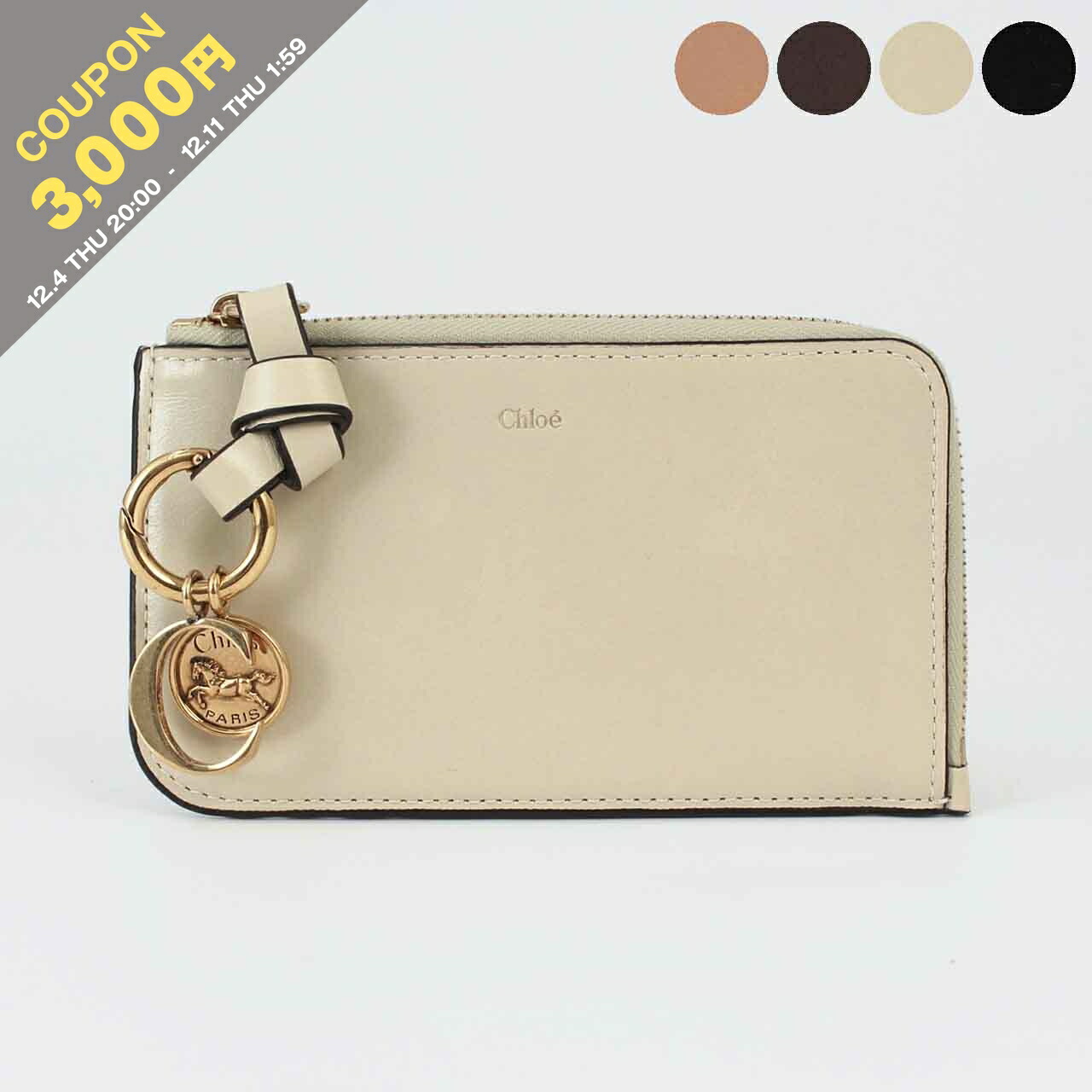 楽天市場】クロエ ミニ財布/コインケース/カードケース Chloe 財布