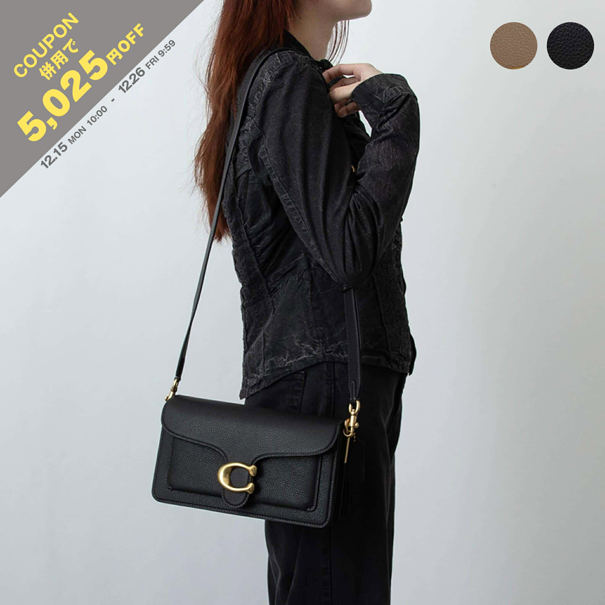 楽天市場】【最大2,025円クーポン】コーチ COACH バッグ 2WAYハンド