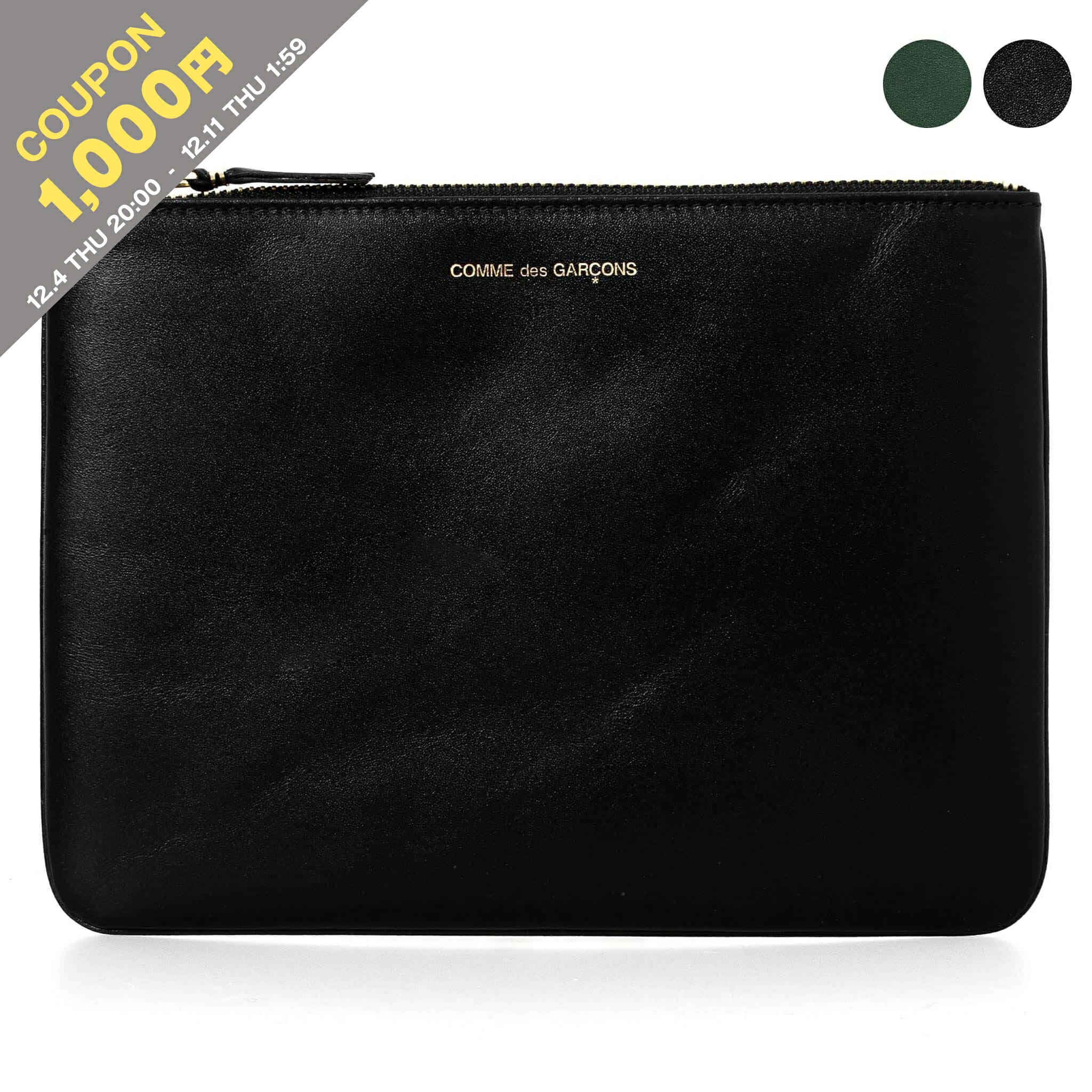 楽天市場】【10％OFFクーポン対象】コムデギャルソン COMME DES