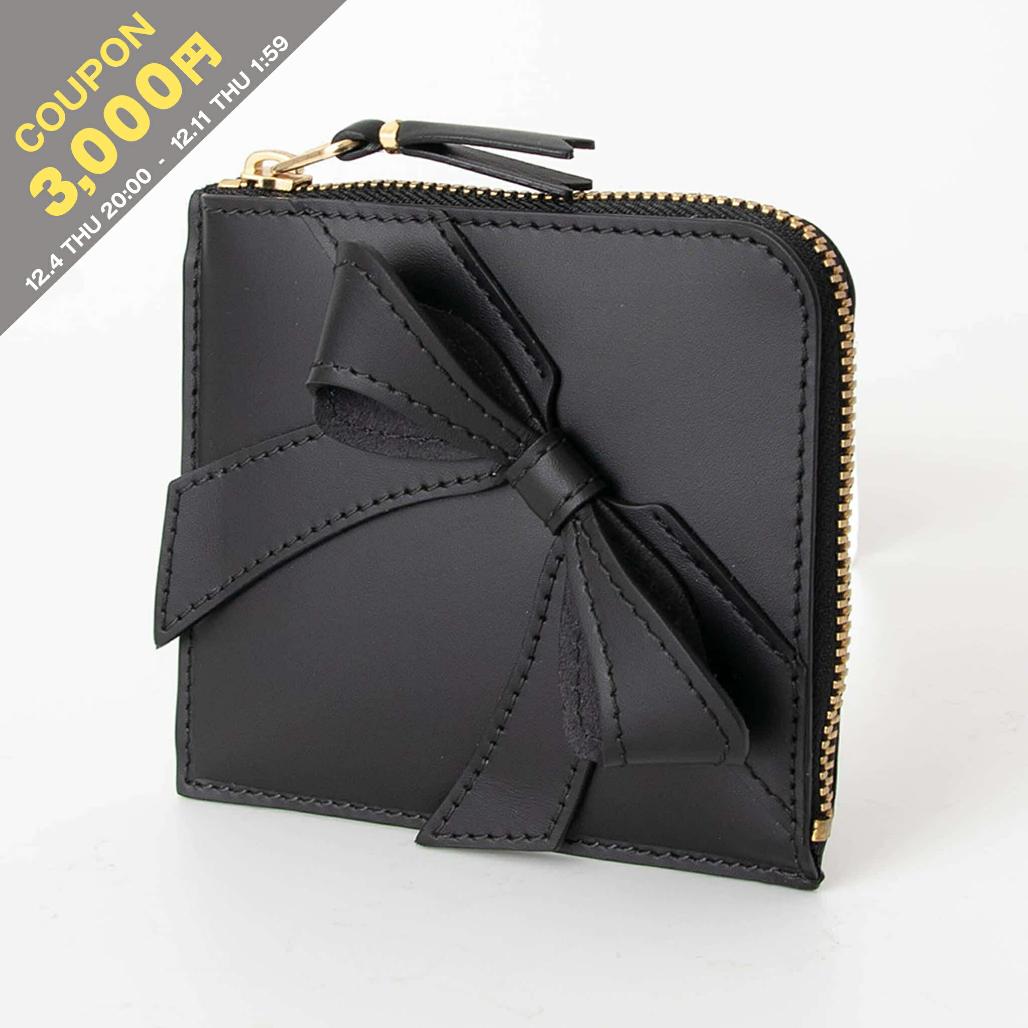 楽天市場】【2,000円クーポン対象】コムデギャルソン COMME DES