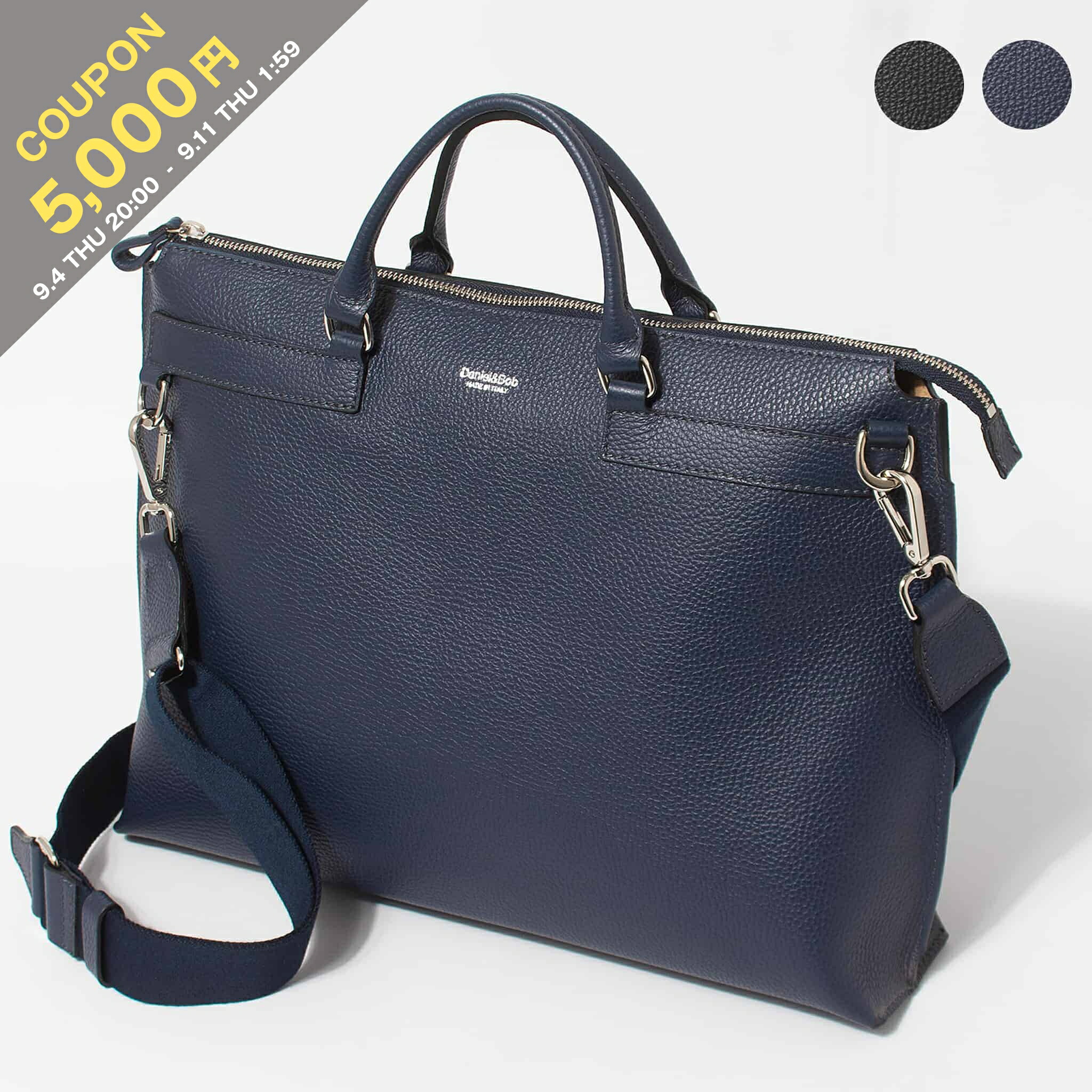 MK【未使用】ダニエル&ボブ Daniel&Bobブリーフバッグ ネイビー bag0001-99_d.jpg