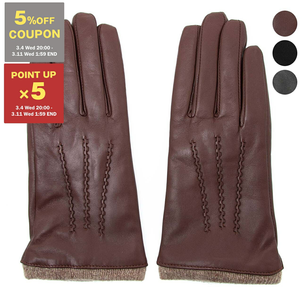 楽天市場】【クーポン4種あり】dents デンツ 手袋 レディース レザー