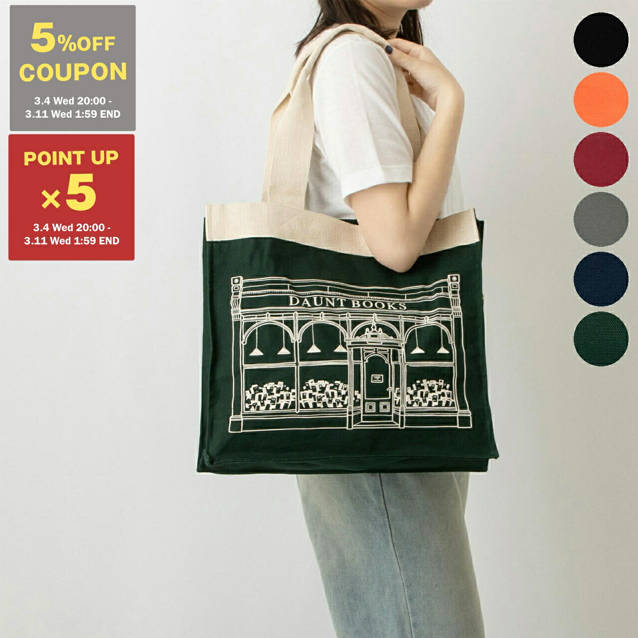 楽天市場】Bandiera (バンディエラ) トートバッグ L U.K. 10703（BLT