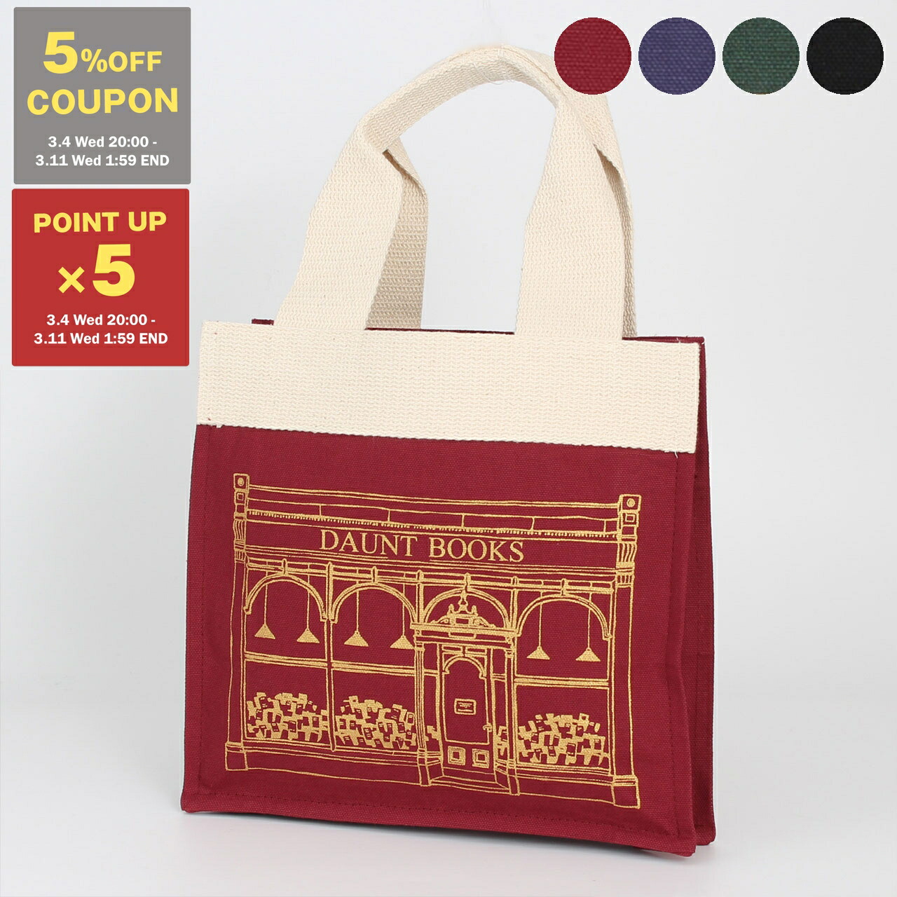 楽天市場】イギリス エコバッグ ECO BAG バッグ レディース メンズ