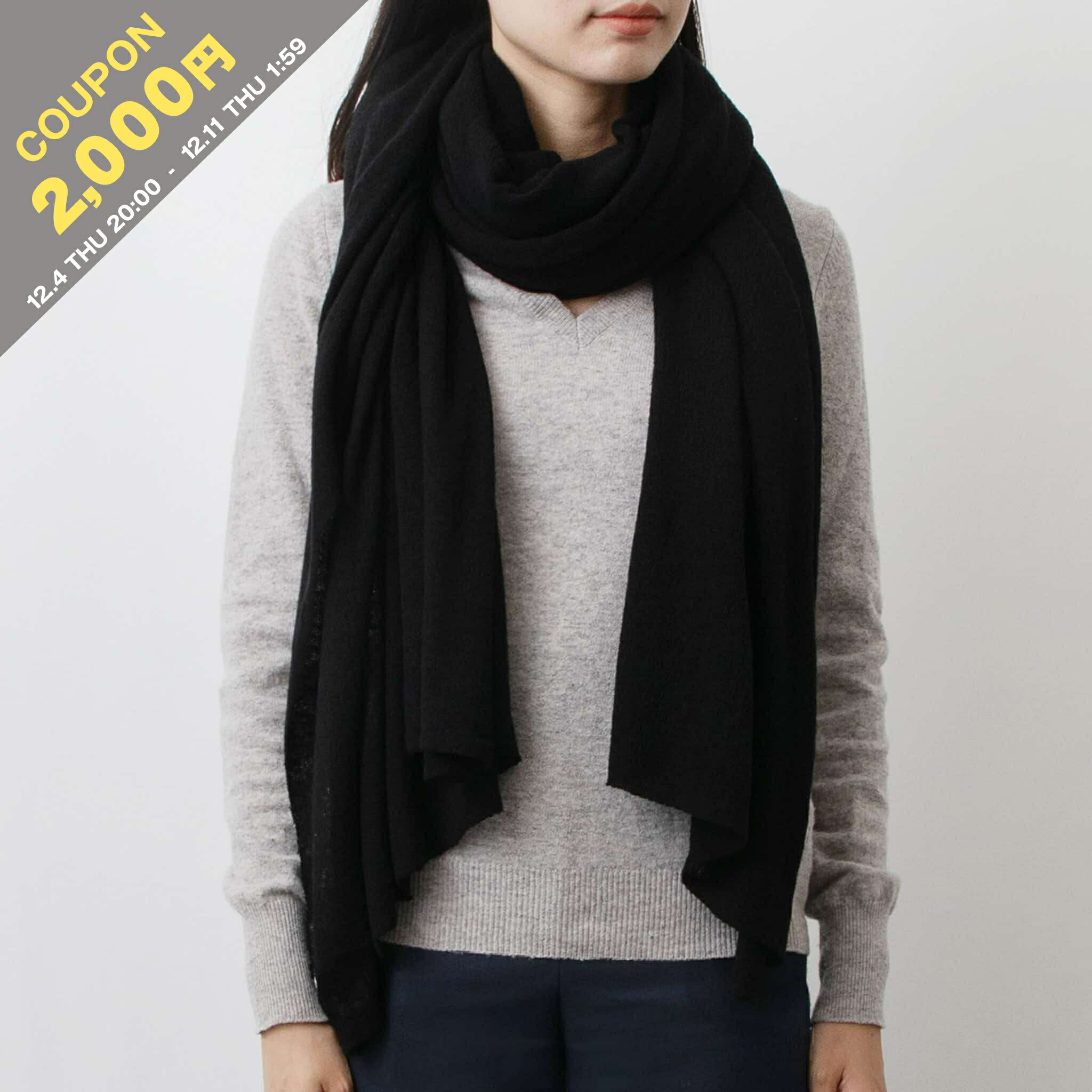 FALIERO SARTI ファリエロサルティ　モダールカシミアストール大判　黒 カシミヤ ストール | Faliero Sarti ファリエロサルティ通販