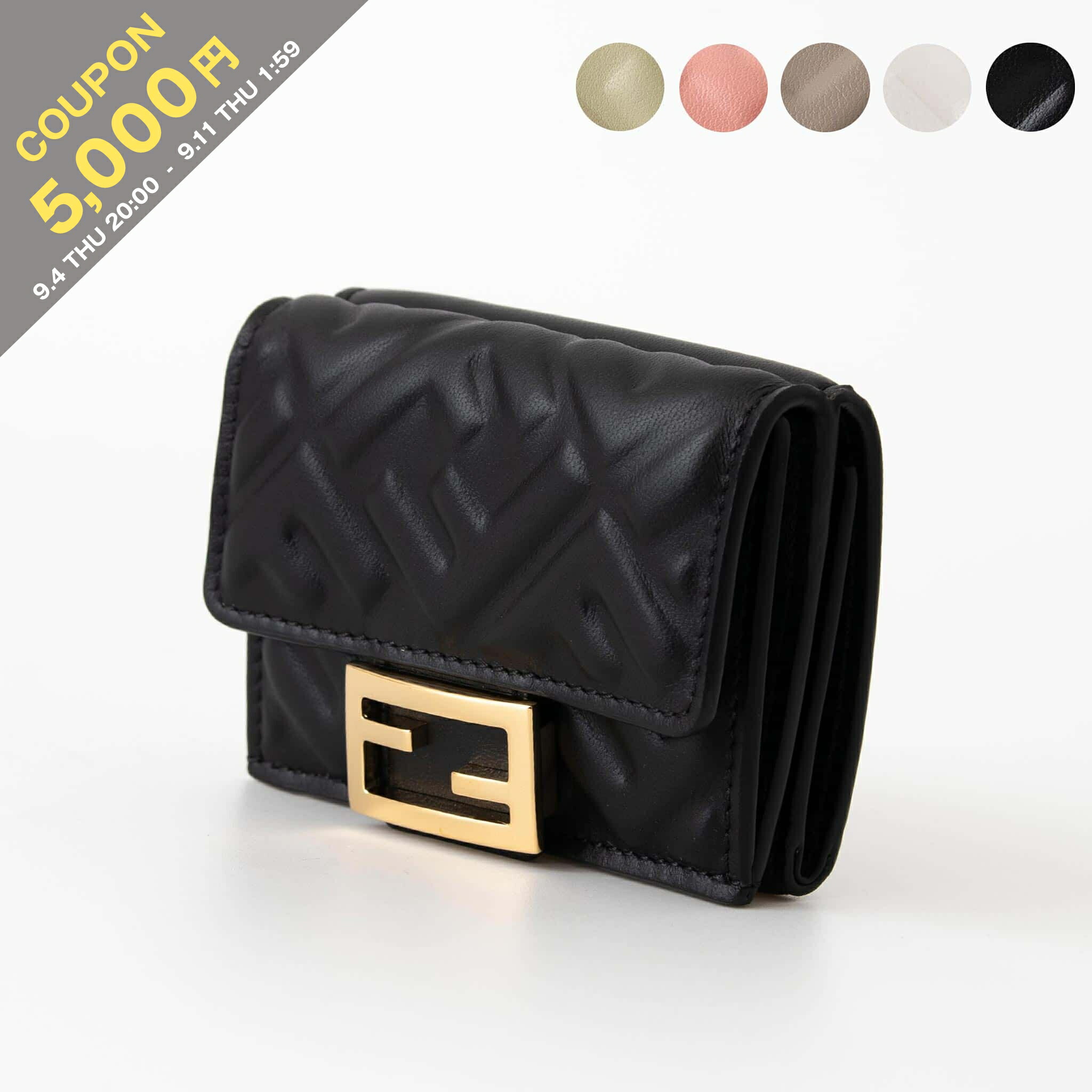 FENDI 三つ折り財布 楽天市場】FENDI フェンディ MICRO TRI-FOLD WALLET 三つ折り
