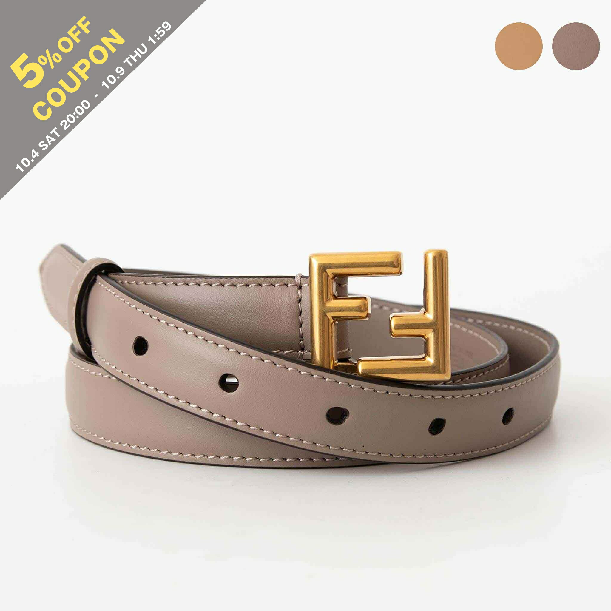 楽天市場】FENDI フェンディ FF Logo Belt ベルト FF柄 FF