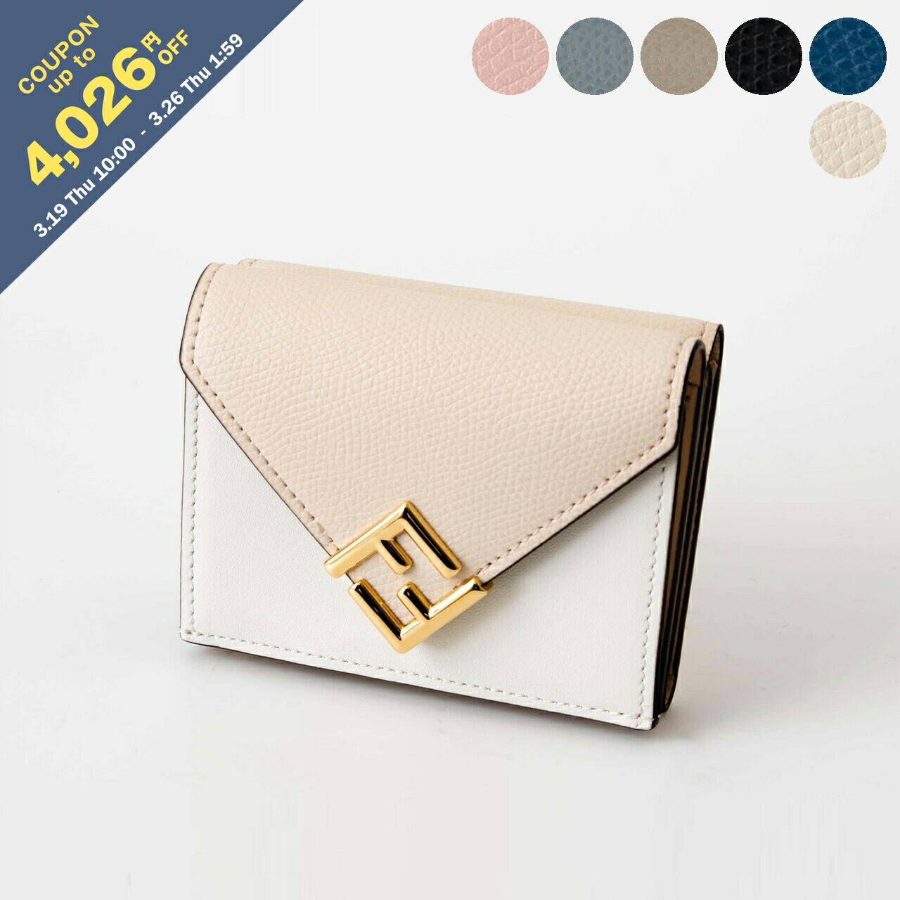 新品未使用　フェンディ　3つ折り財布 FENDI（フェンディ） 財布 三つ折り財布 BAGUETTE MICRO TRIFOLD