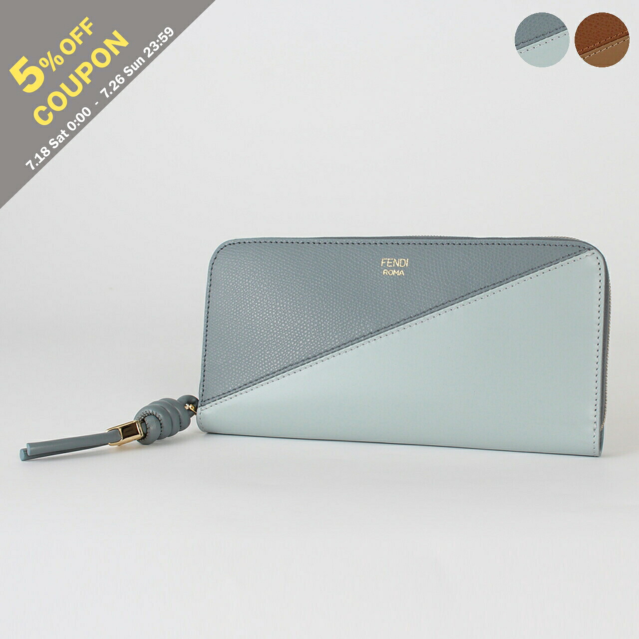 【5%OFFクーポン対象】フェンディ FENDI 財布 ラウンドファスナー長財布 FF DIAMONDS ZIP AROUND LARGE [FFダイヤモンド ジップアラウンド 長財布] レディース 8M0517 AYCA｜on the corner