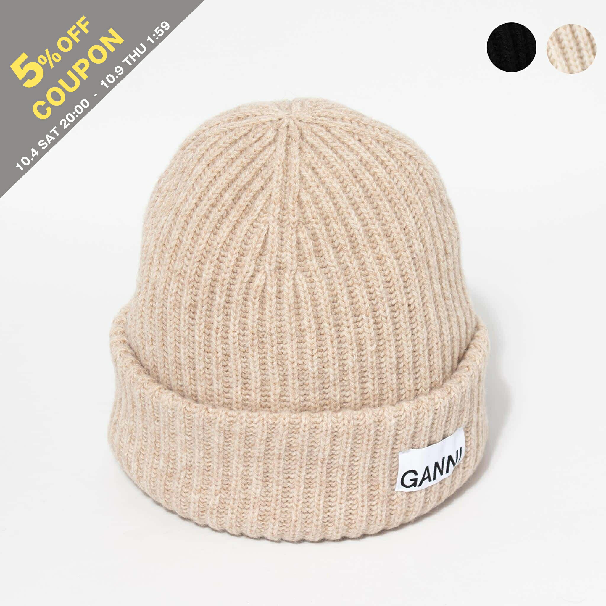 新品　正規品　GANNI ガニー　ニット帽 GANNI ガニー ニット帽 帽子 ビーニー リブニットウールビーニー