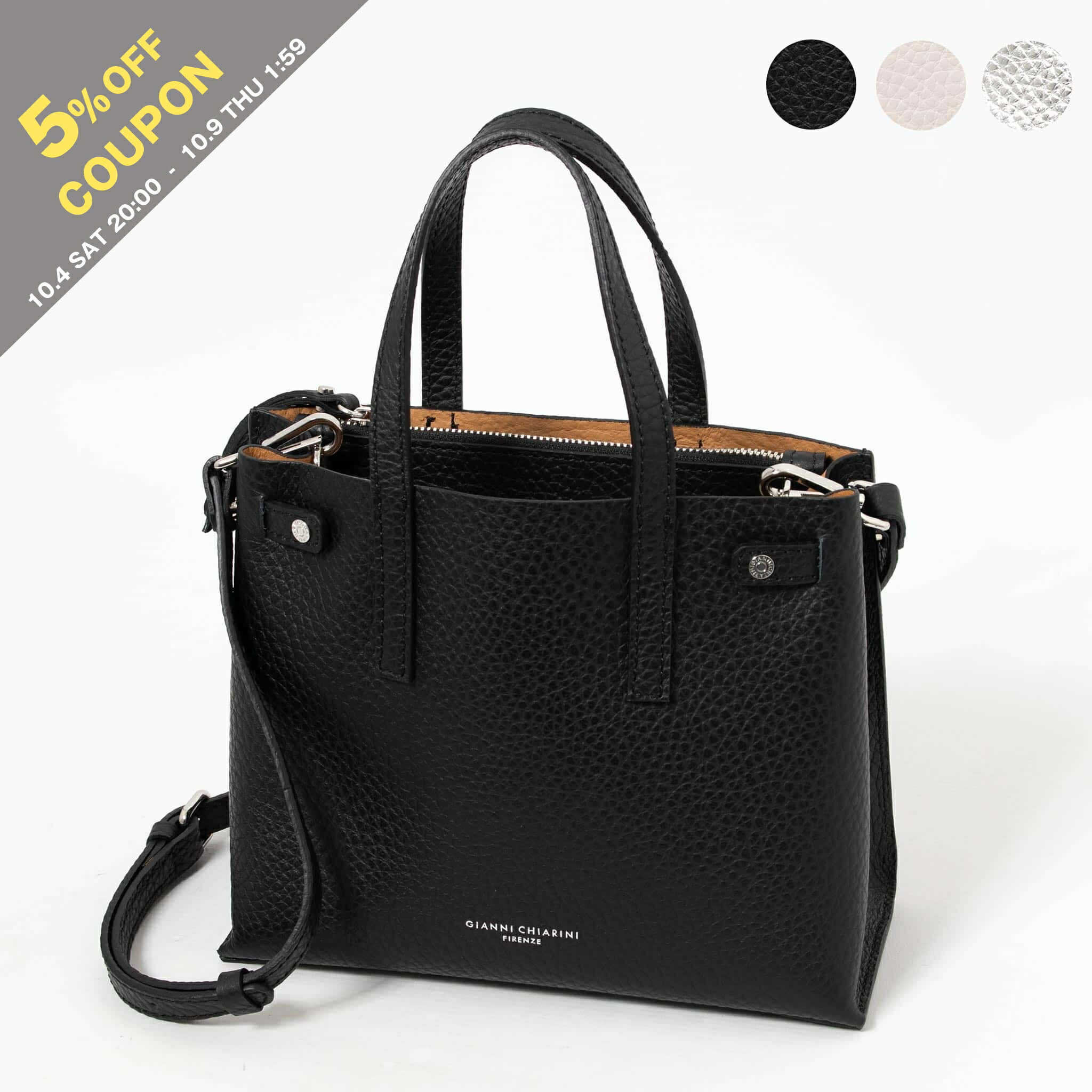 【未使用】GIANNI CHIARINI アンブラ 2way ショルダーバッグ ジャンニキアリーニ アンブラ S 2023秋冬 2WAY レザー 牛革