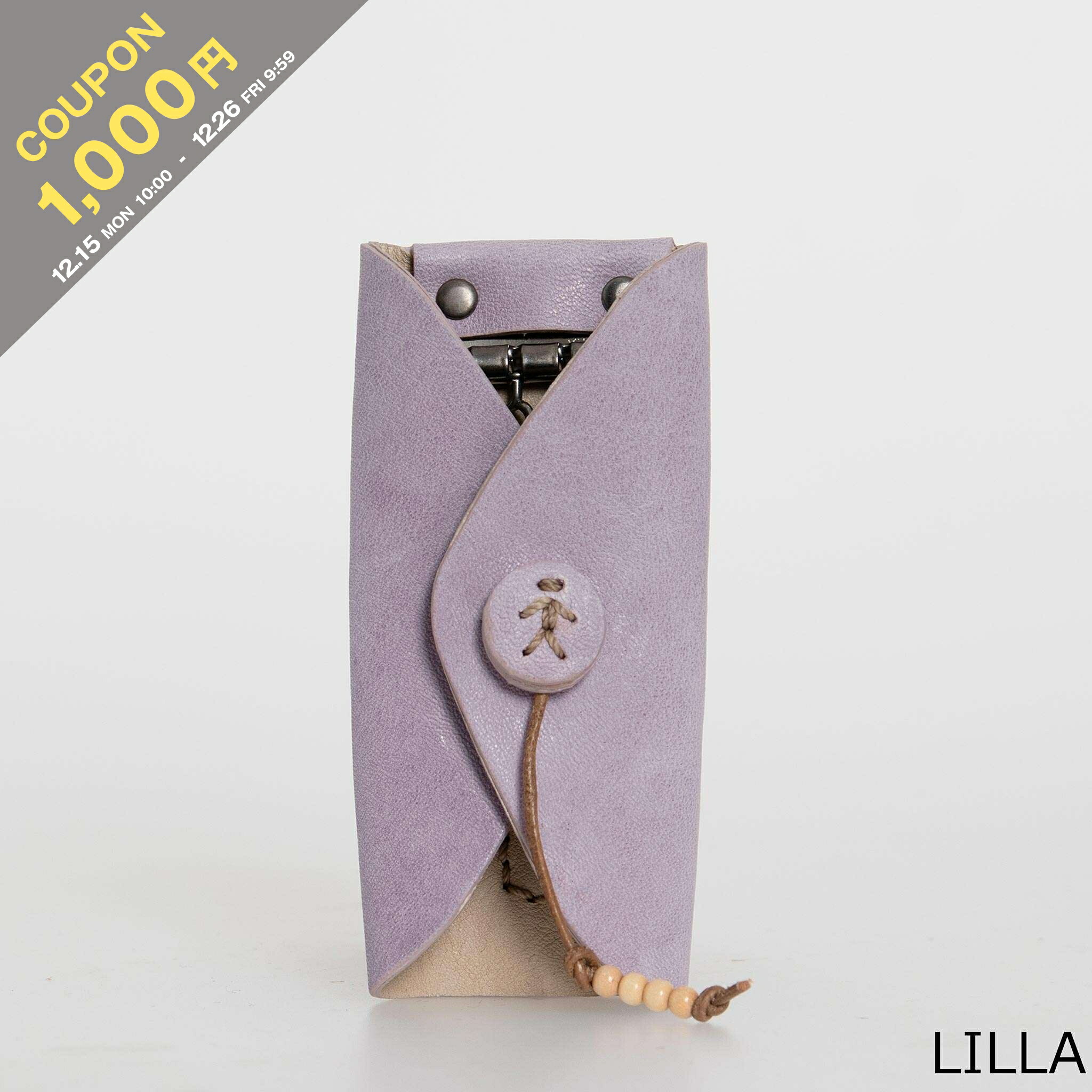 楽天市場】【最大2,025円クーポン】エンリーベグリン HENRY BEGUELIN