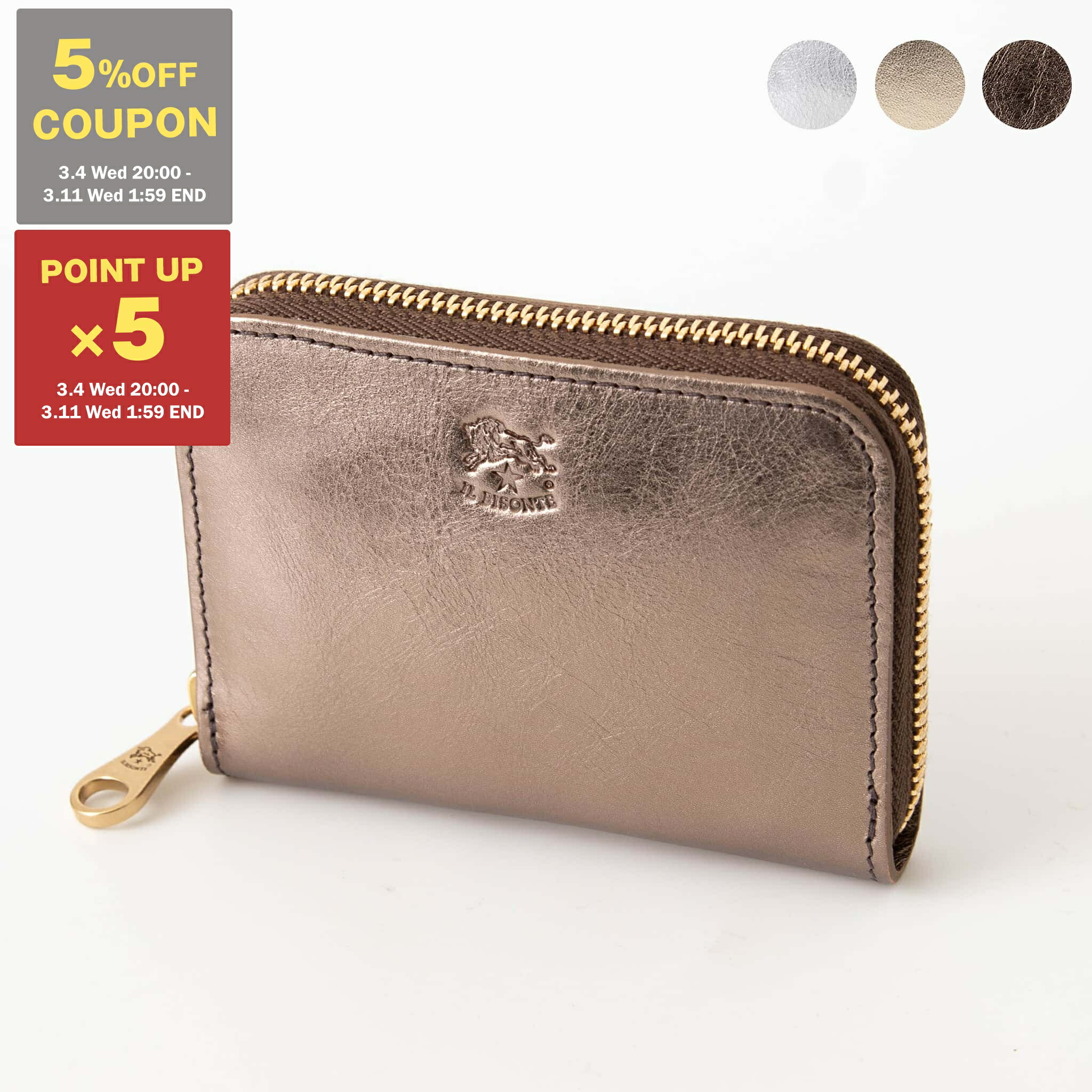 楽天市場】◇【国内正規販売店】[54172309441]IL BISONTE(イルビゾンテ