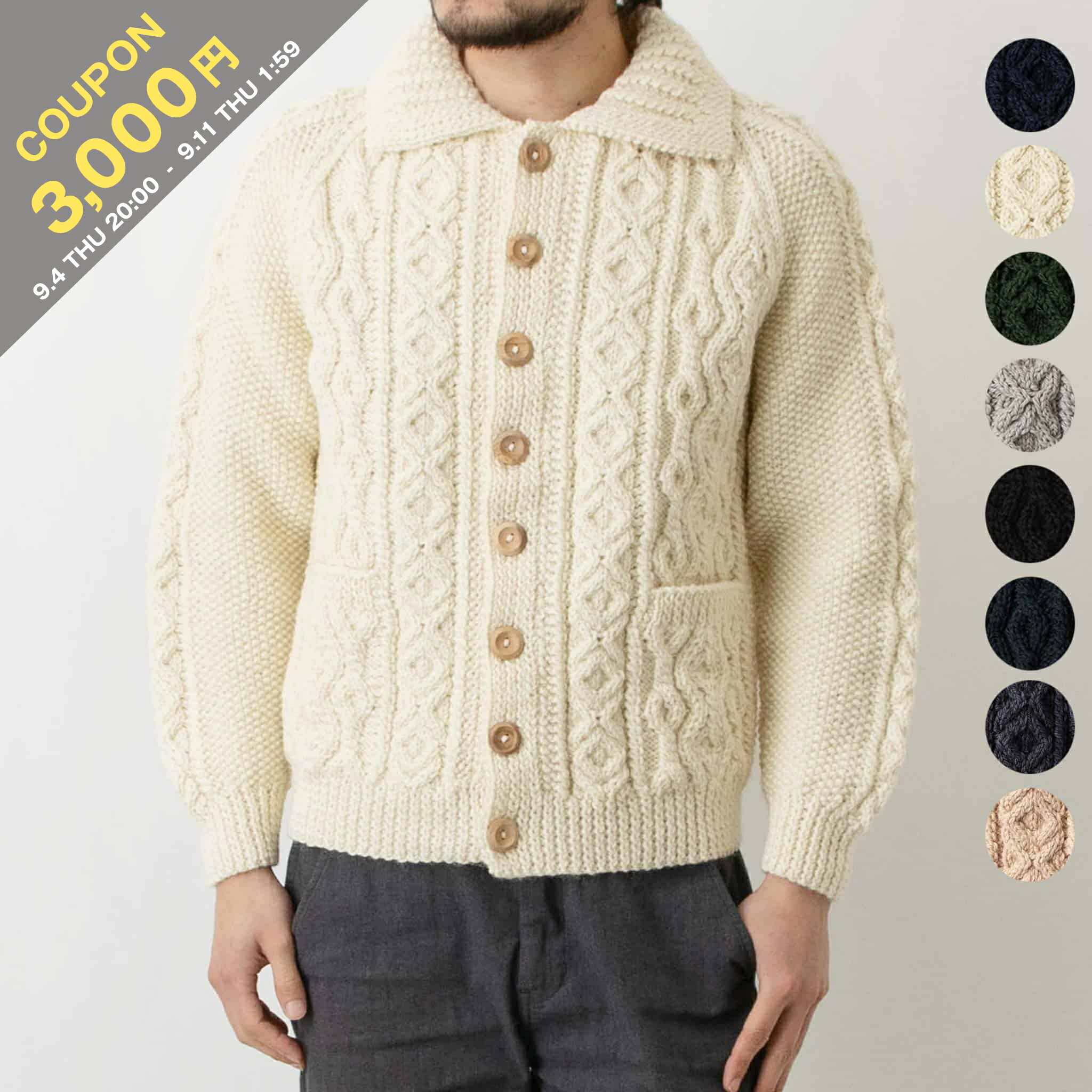 INVERALLAN 茶タグ　カーディガン INVERALLAN】インバーアラン『茶タグ ダブルボタン カーディガン