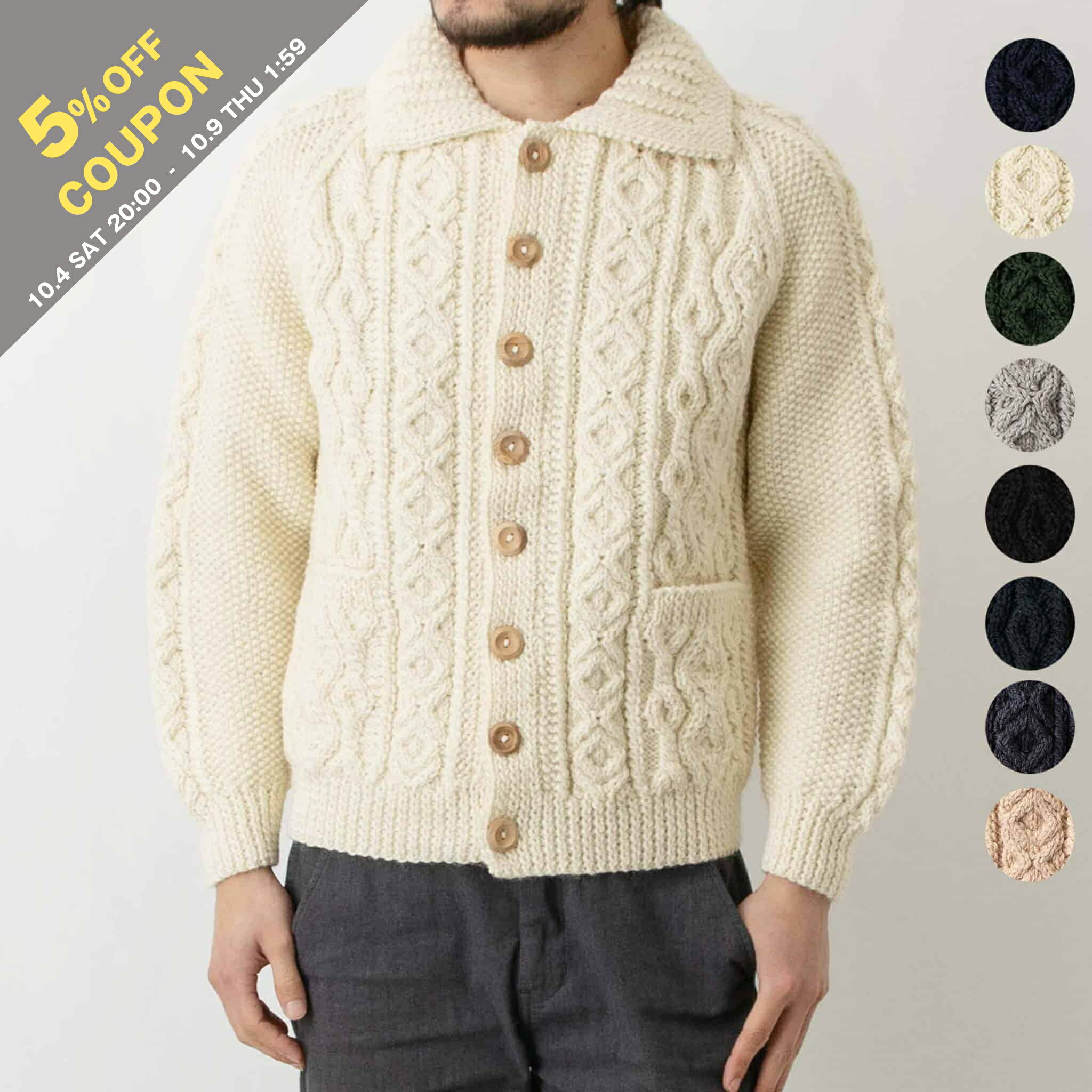 INVERALLAN カーディガン スコットランド製 緑タグ レディース classic_70014732