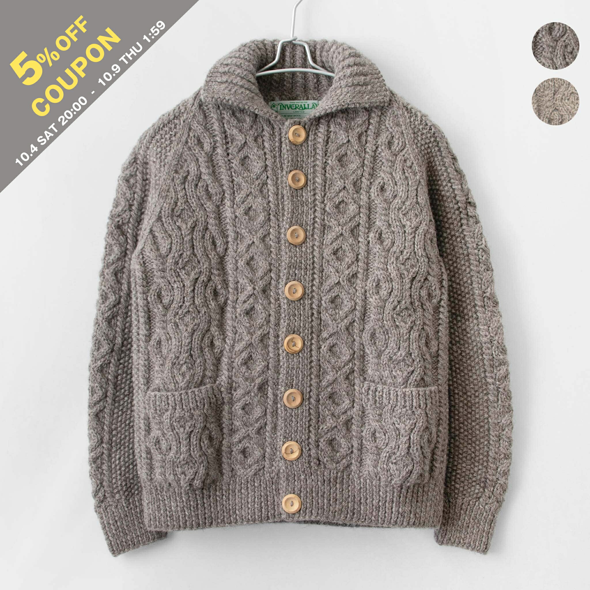 INVERALLAN カーディガン スコットランド製 緑タグ レディース classic_70014732