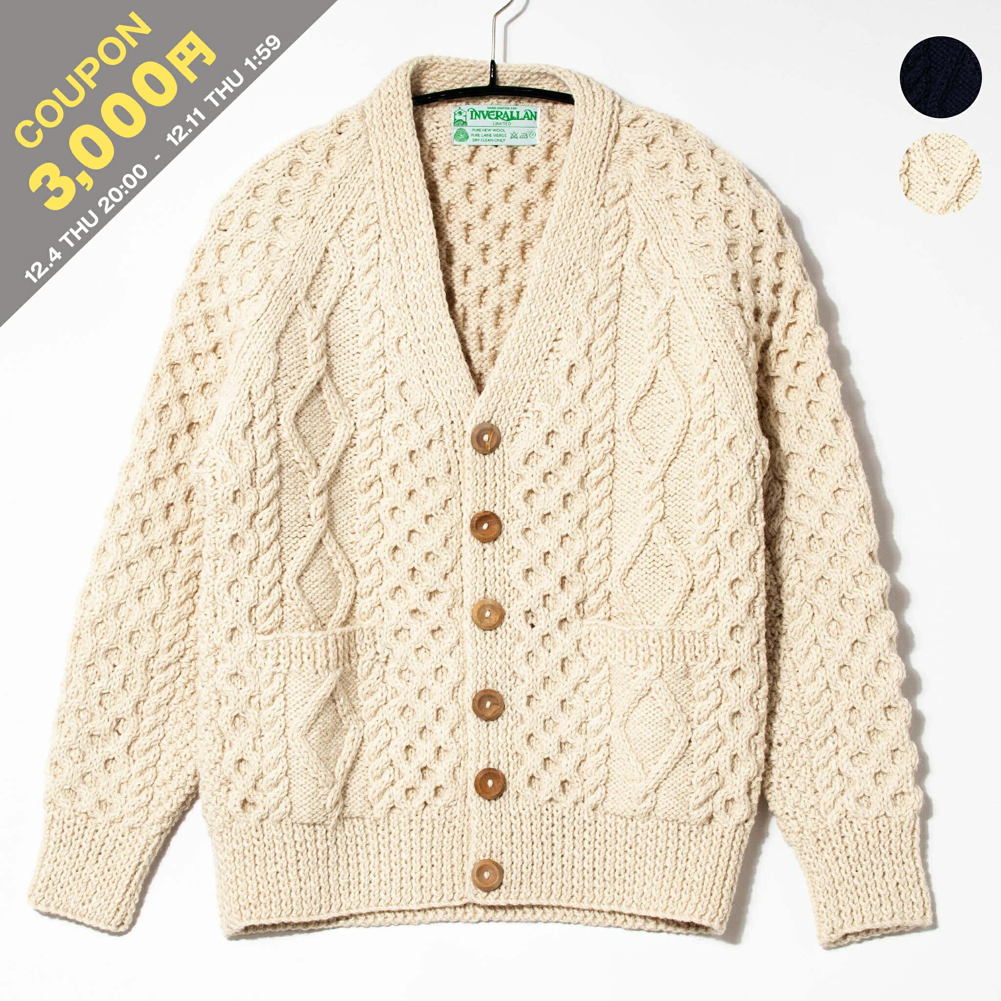 楽天市場】インバーアラン カーディガン INVERALLAN ショールカラー