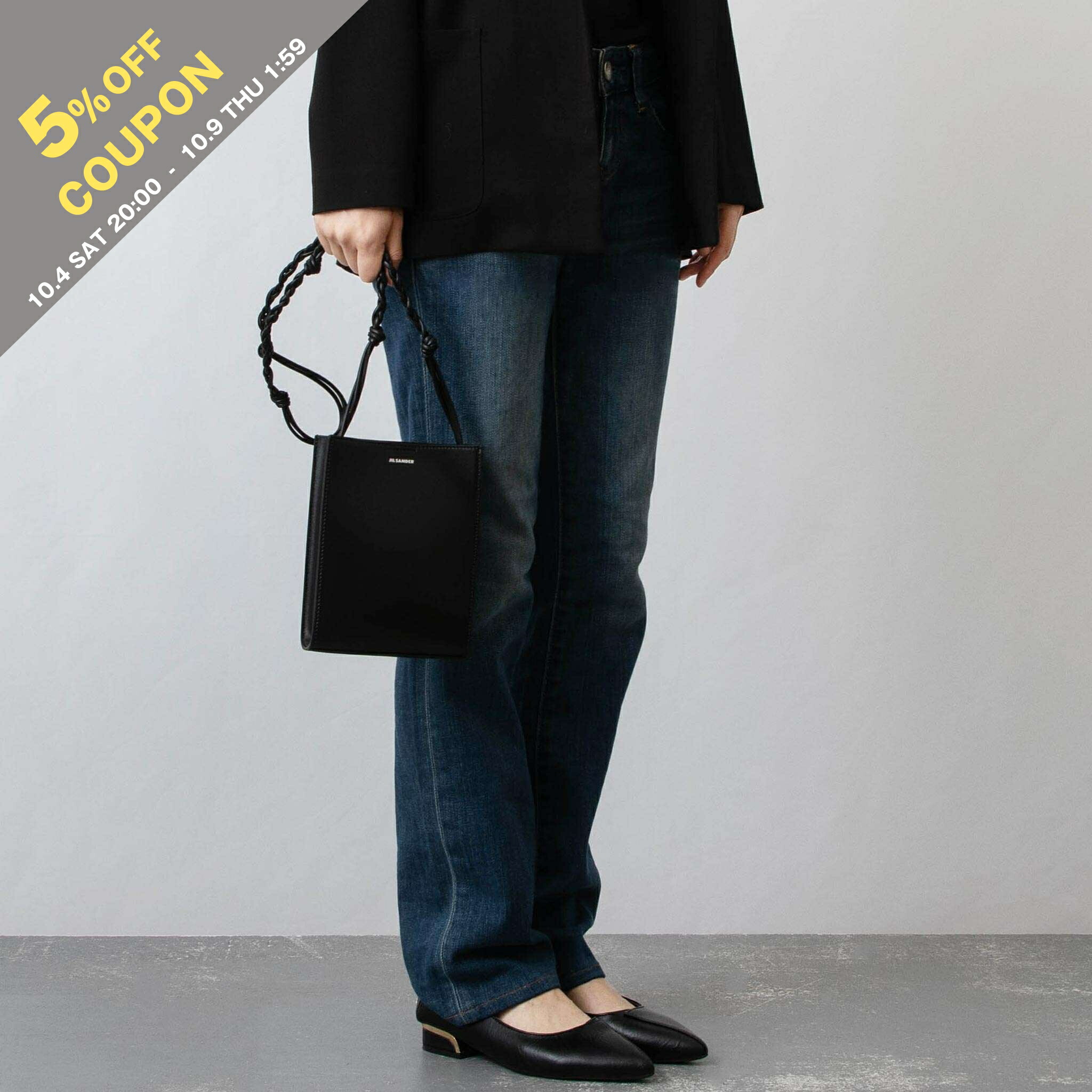 ジルサンダー　TANGLE SM タングル　ショルダーバッグ JIL SANDER ジルサンダー TANGLE SM ショルダーバッグ タングル