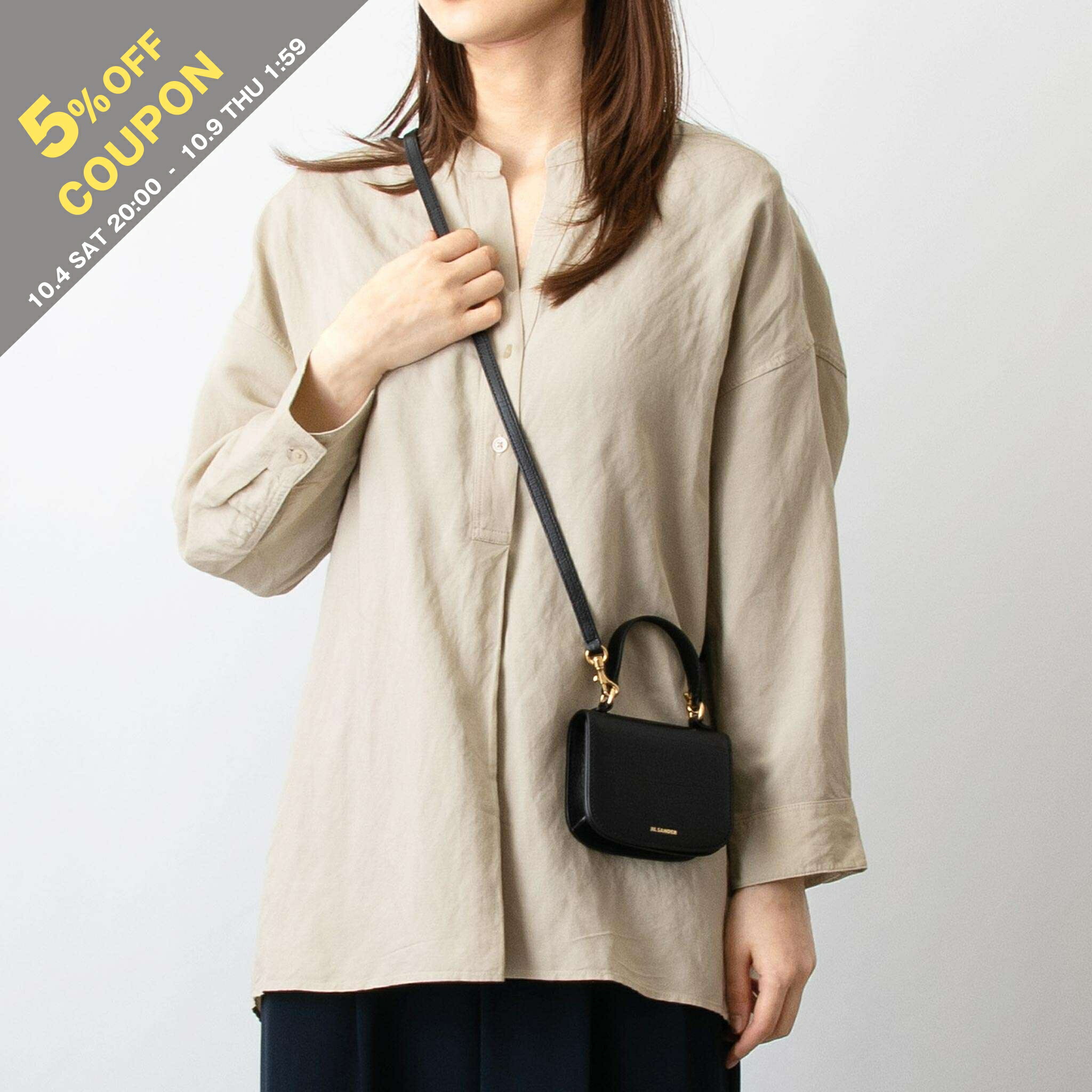 【美品】JIL SANDER ポーチ ミニバッグ ベージュ/ブラック 116807.jpg