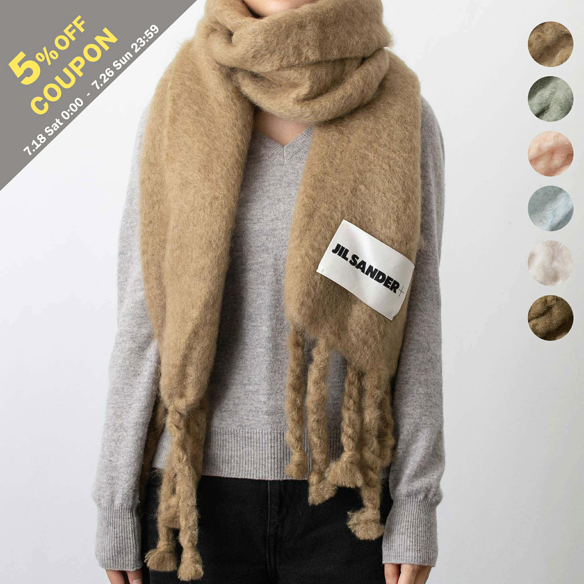 【5%OFFクーポン対象】ジルサンダー JIL SANDER マフラー JILSANDER+ WOOL AND MOHAIR SCARF [ウール＆モヘアロングマフラー] レディース メンズ J40TE0118 J40041｜on the corner