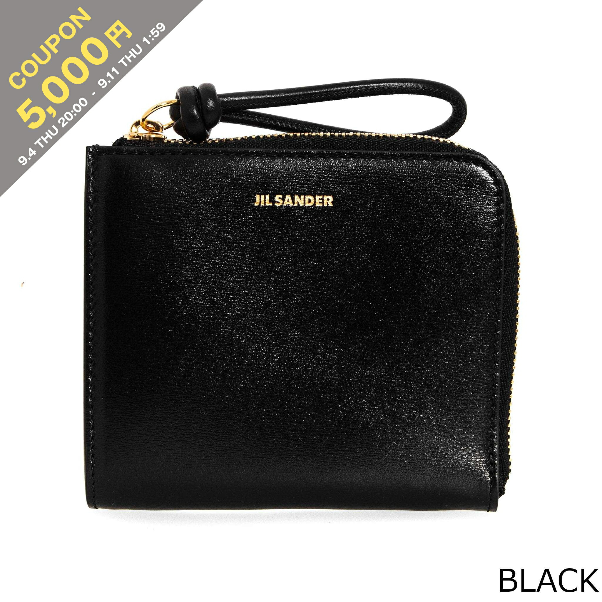 楽天市場】【9/10まで！ポイント7倍】 ジルサンダー JIL SANDER