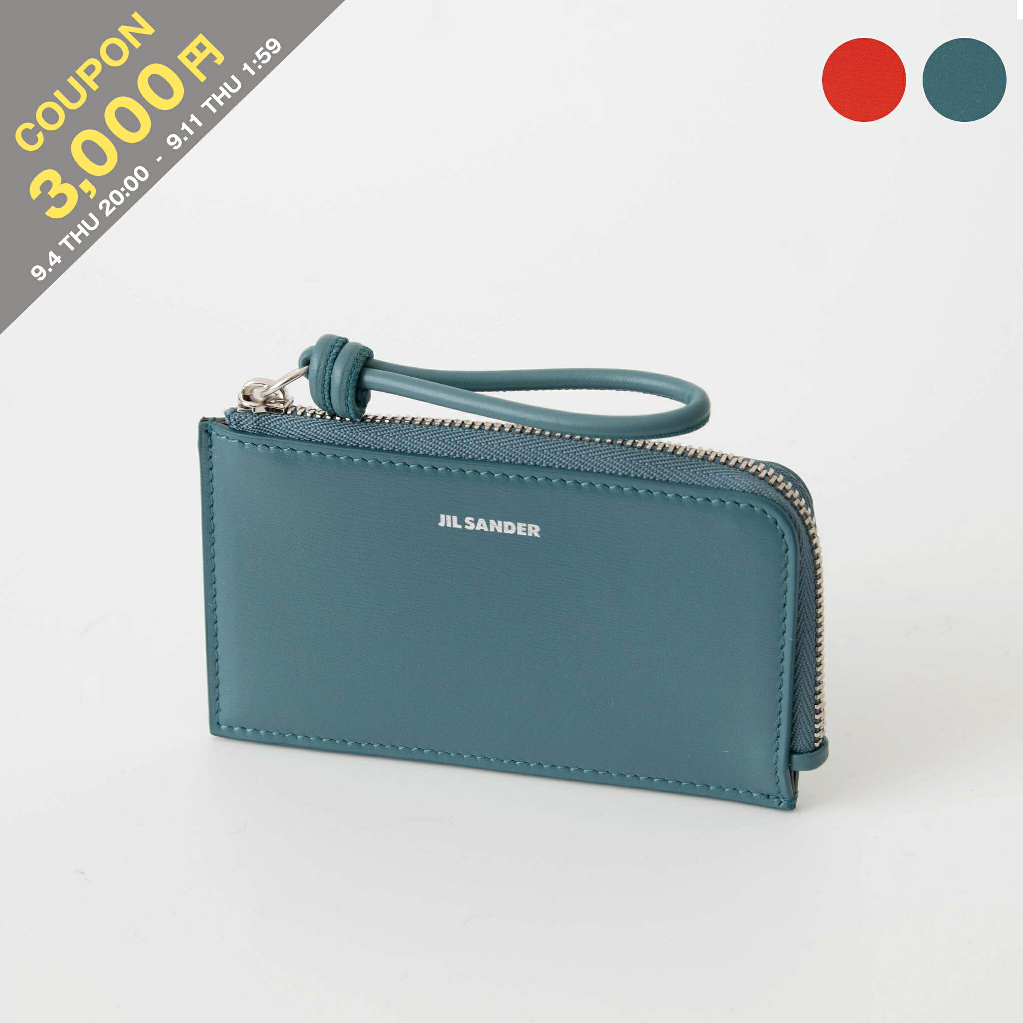 楽天市場】【10％OFFクーポン対象】ジルサンダー JIL SANDER