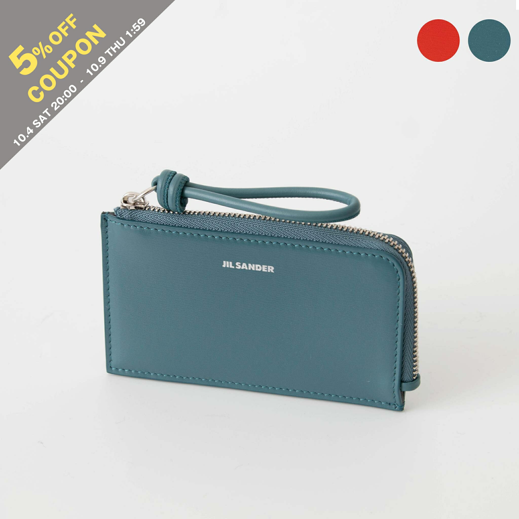 【極美品】JIL SANDER ジルサンダー ブルー コインケース JIL SANDER ジルサンダー 財布 レディース コインケース/カード
