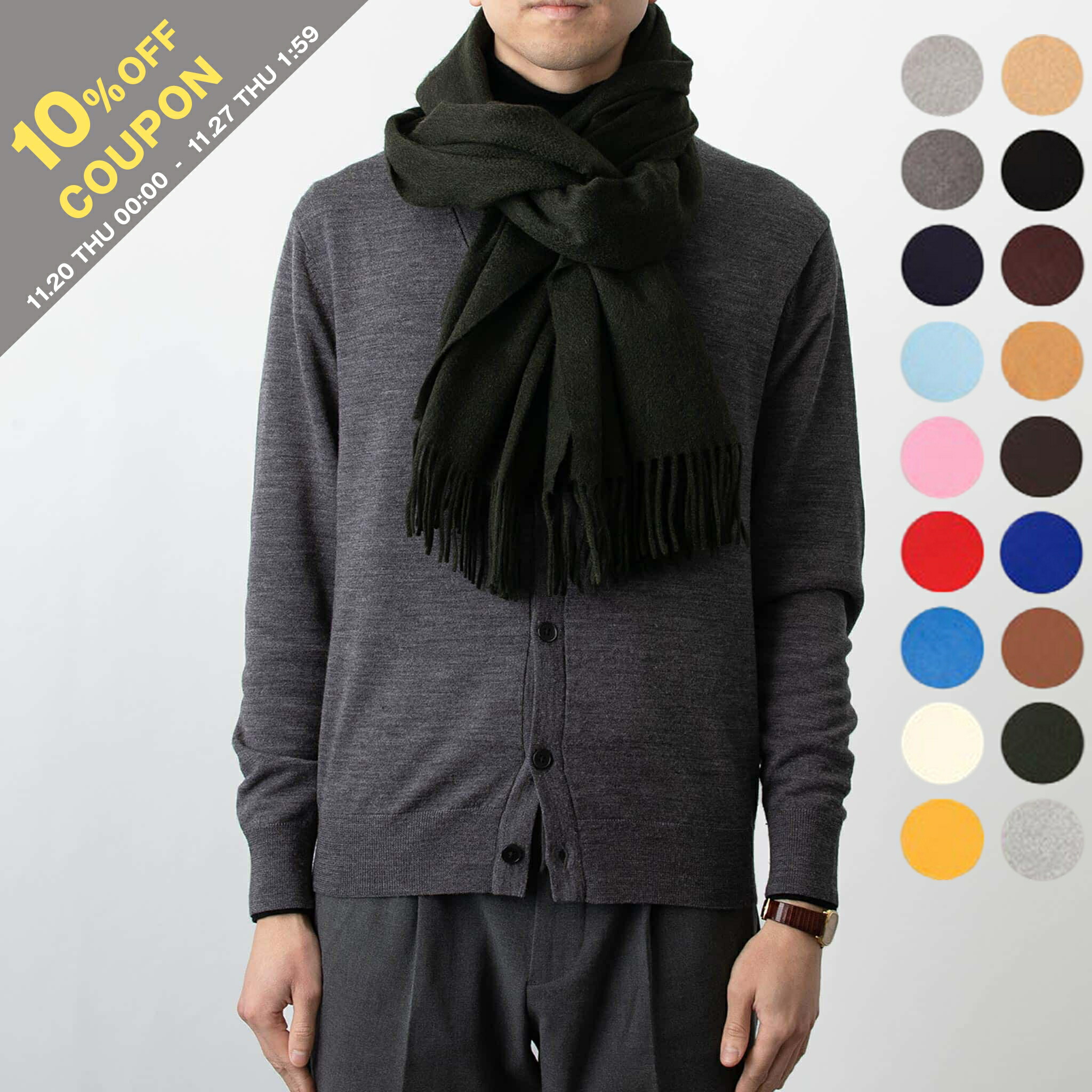 楽天市場】Joshua Ellis ジョシュアエリス ダブルフェイス カシミア