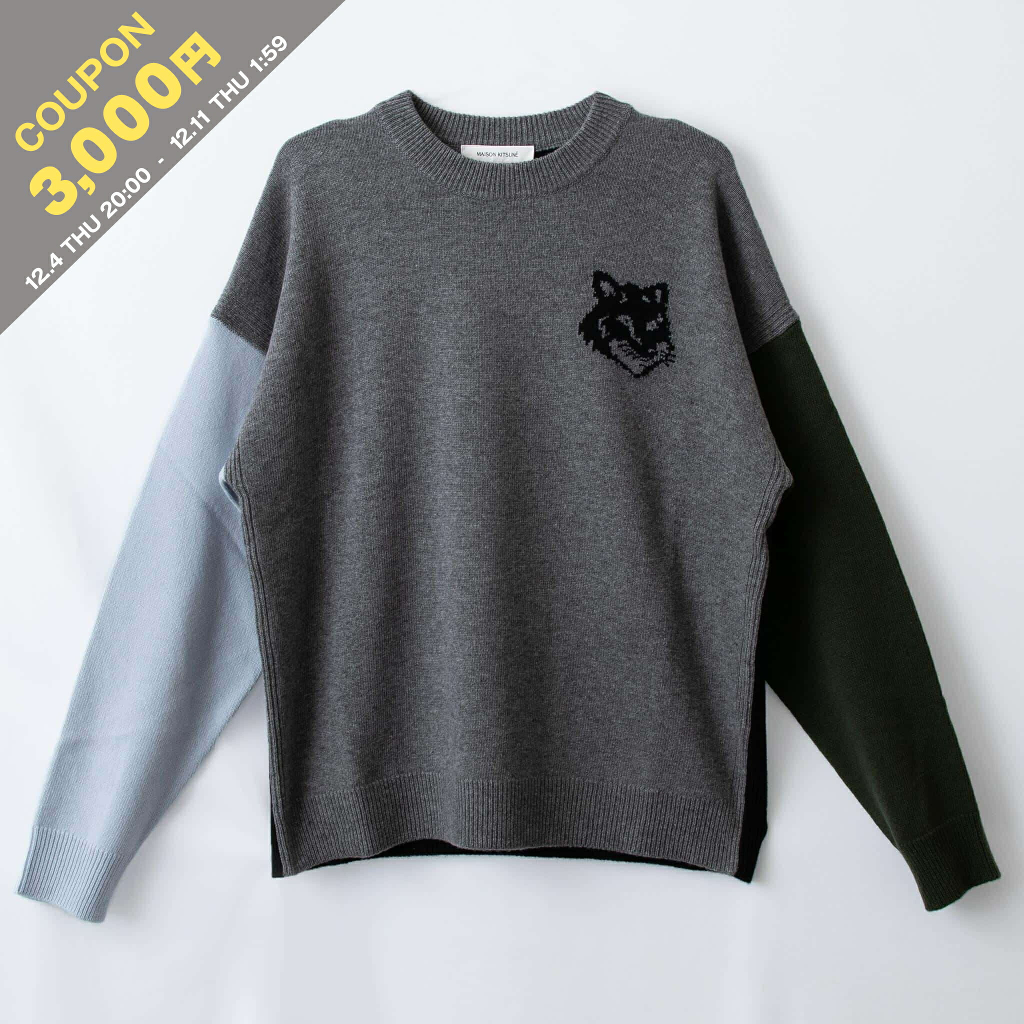 楽天市場】MAISON KITSUNE メゾンキツネ セーター FOX HEAD INTARSIA