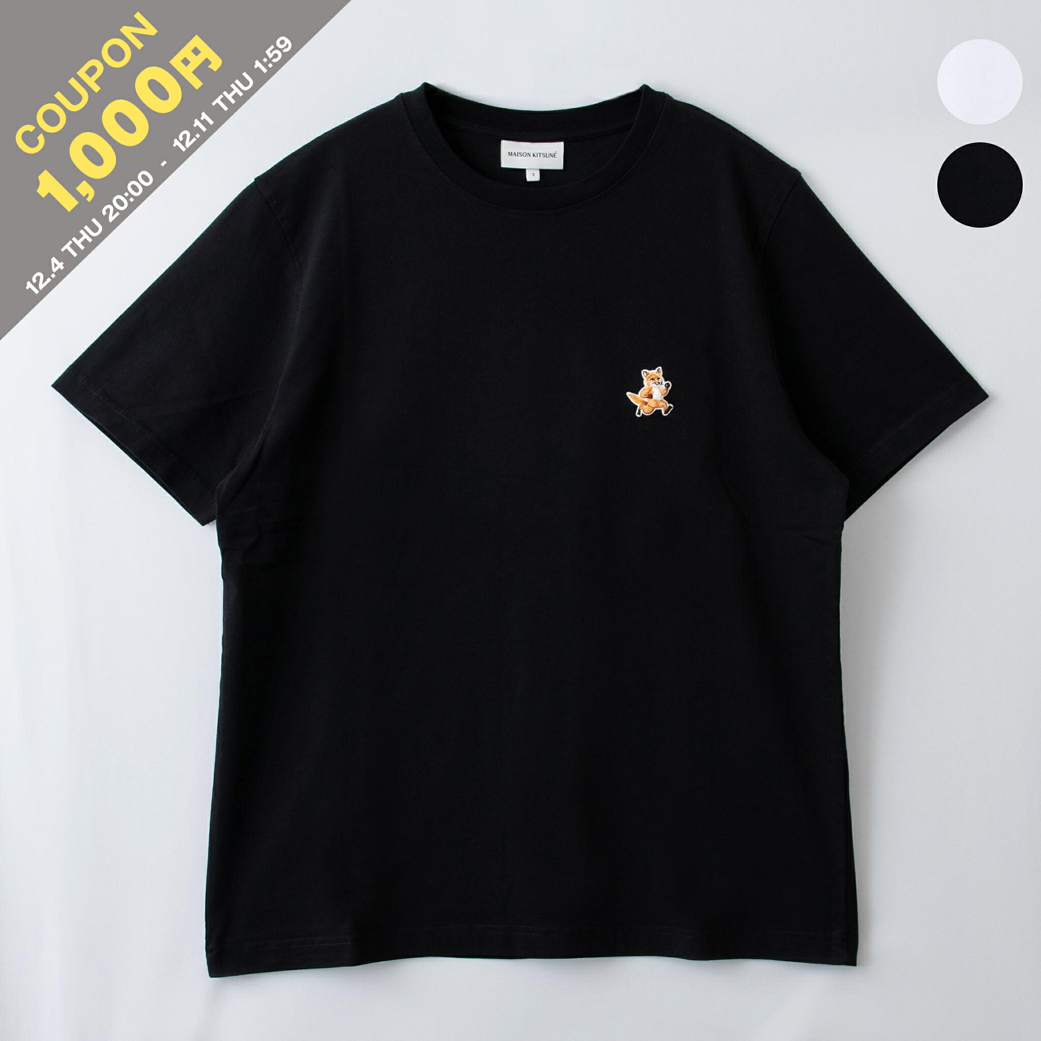 楽天市場】メゾンキツネ Tシャツ カットソー ブラック メンズ MAISON