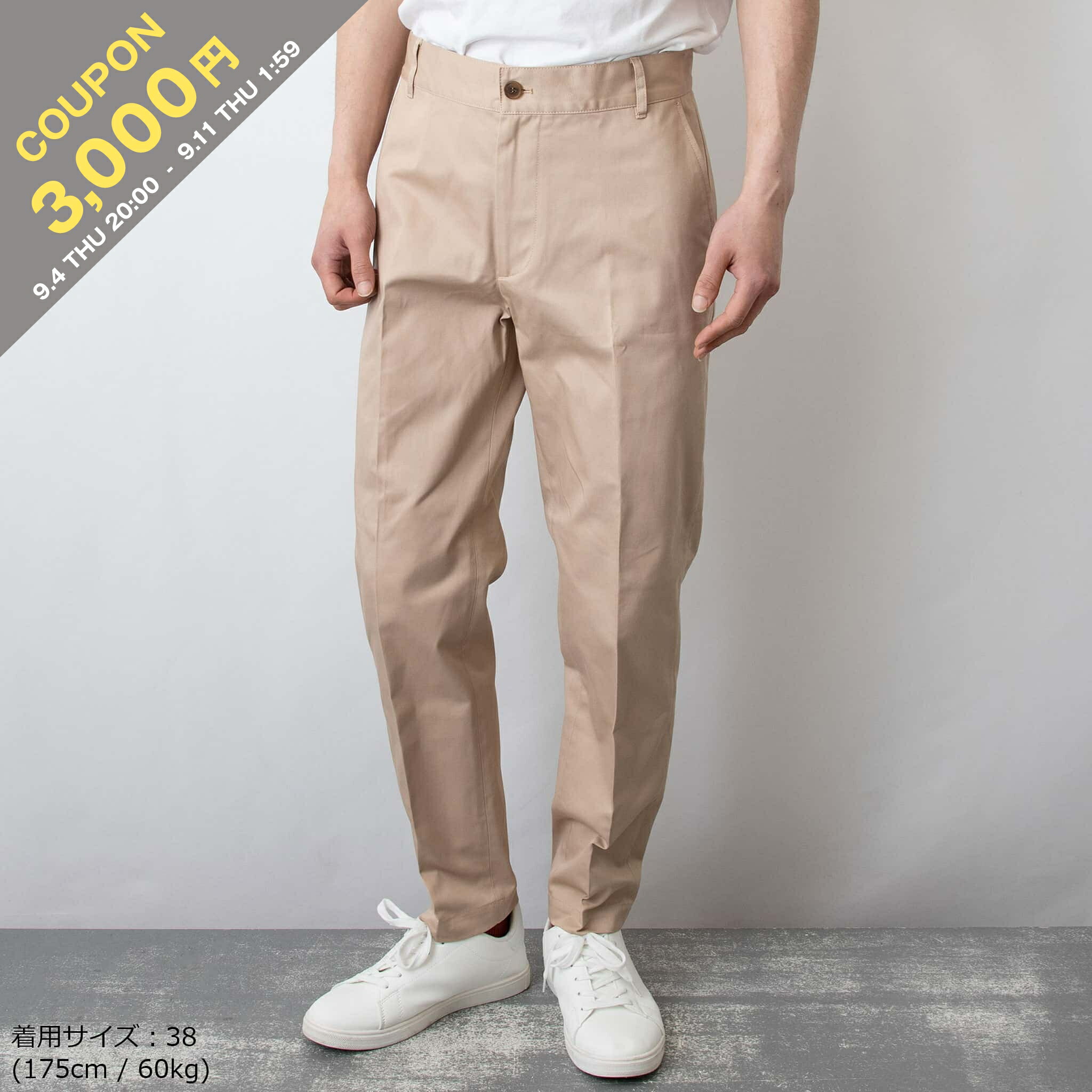 新品未使用　MAISON KITSUNE　ストレートデニム　カーゴパンツ JP EXCLUSIVE ストレート デニム パンツ | Maison Kitsuné
