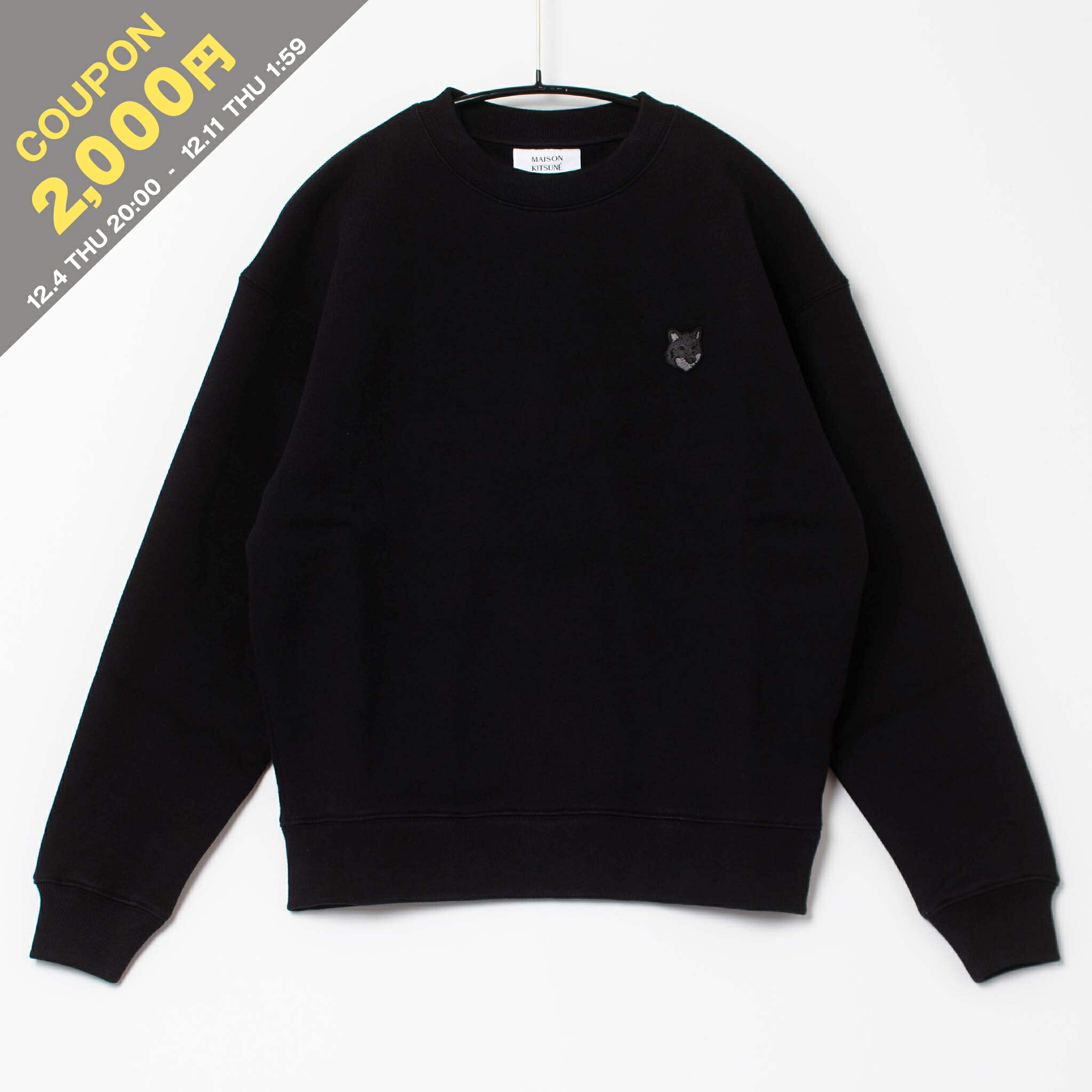 楽天市場】MAISON KITSUNE メゾンキツネ スウェットシャツ DOUBLE FOX