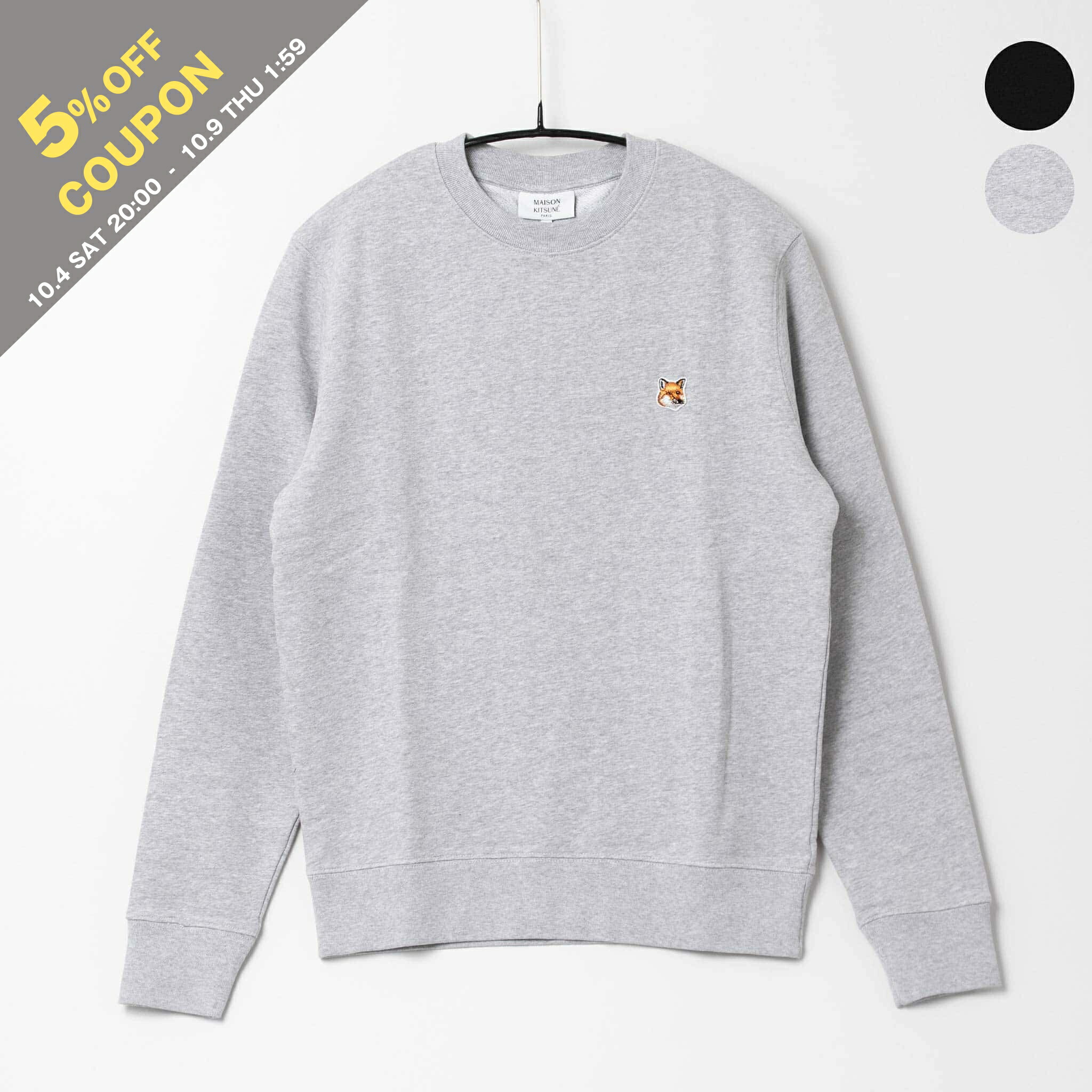 MAISON KITSUNE ロゴ スウェットシャツ Amazon.co.jp: (メゾンキツネ) MAISON KITSUNE スウェットシャツ