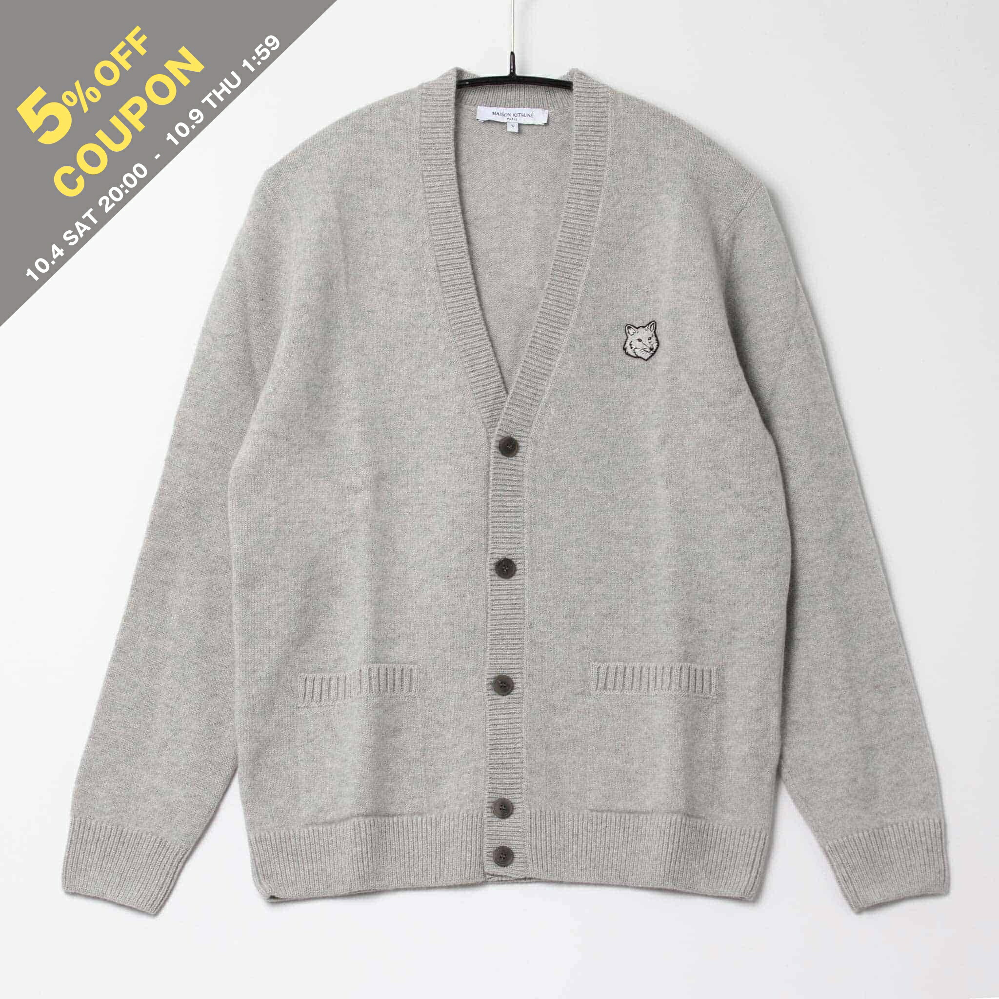 【美品】MAISON KITSUNÉ グレー カーディガン Sサイズ メゾンキツネ MAISON KITSUNE カーディガン（Gray