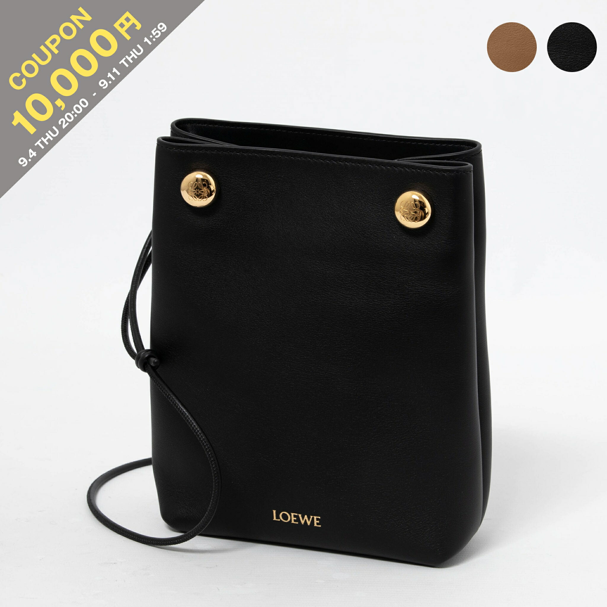ロエベ ポーチ オブロング ポーチ（ロエベジャカード&カーフ） ベージュ - LOEWE
