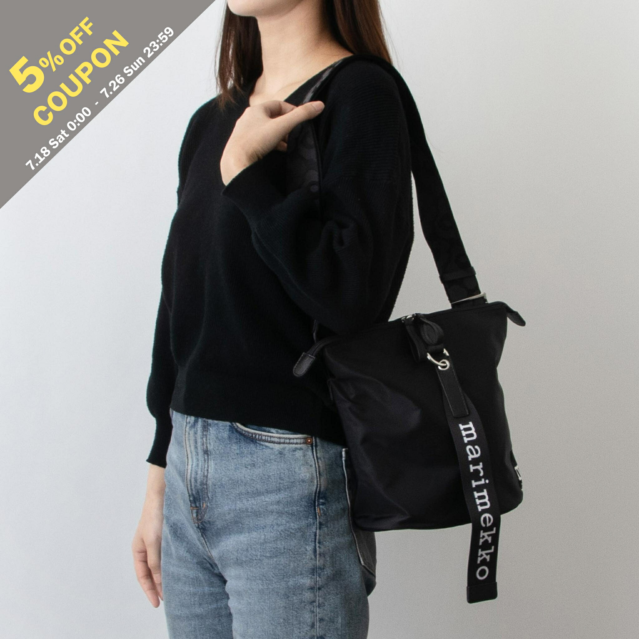 【5%OFFクーポン対象】マリメッコ MARIMEKKO バッグ ショルダーバッグ ブラック WEAR ALL DAY SOLID CARRY ALL SOLID SHOULDER BAG [ウニッコ] レディース 091923【レイングッズ】｜on the corner
