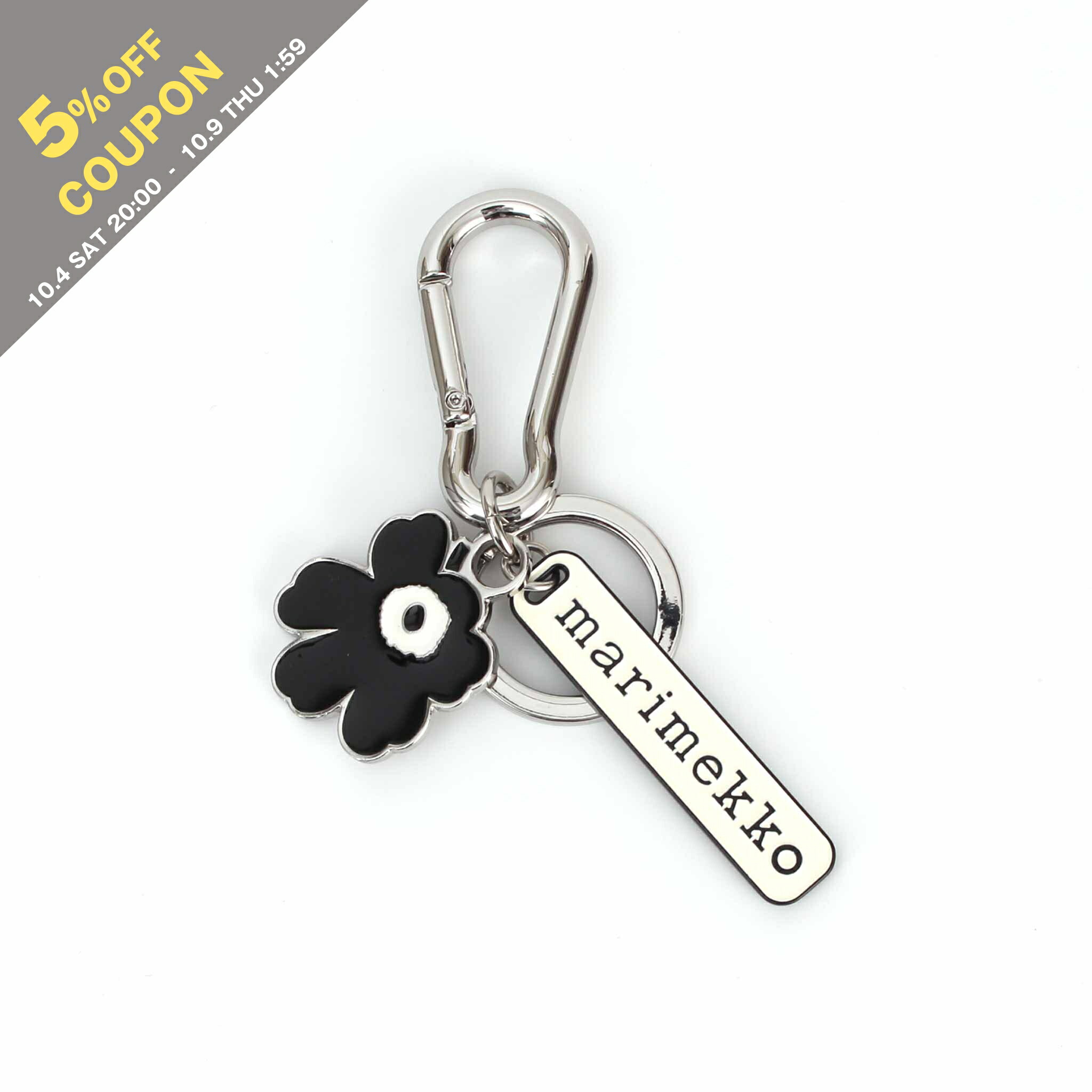 マリメッコ　Puhallus Unikko Ⅱ キーチェーン　新品　キーホルダー Puhallus Ⅱ Unikko キーチェーン | Maija Isola | Marimekko