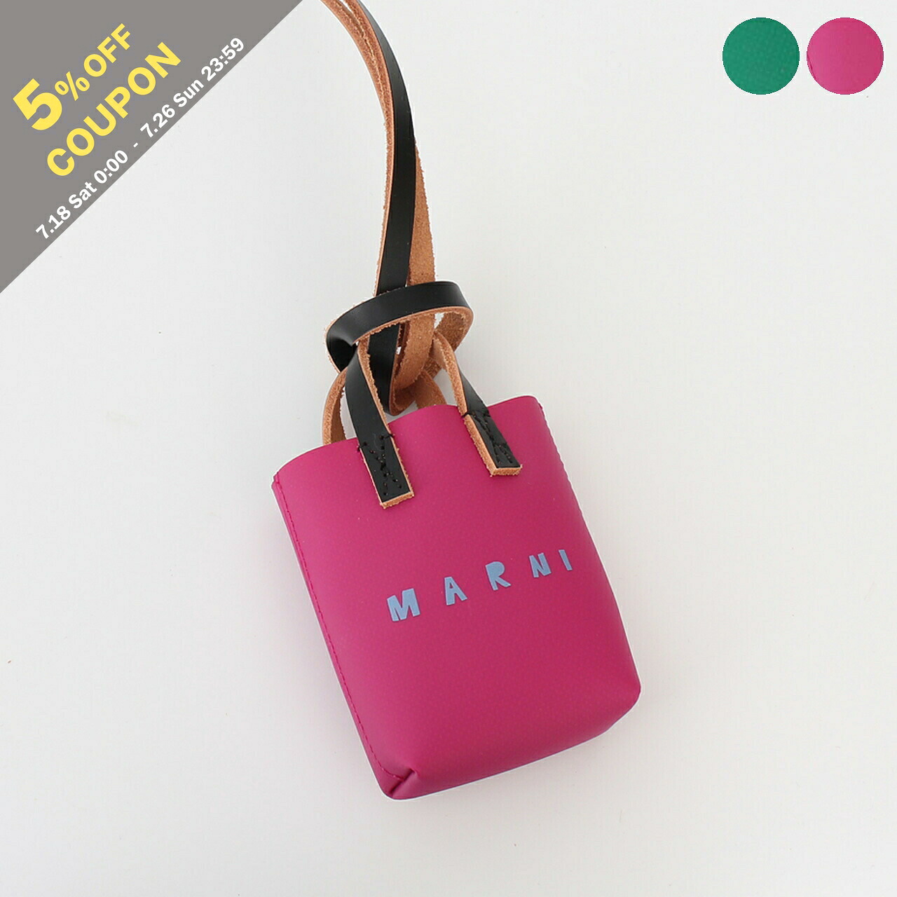 【5%OFFクーポン対象】マルニ MARNI バッグ バッグチャーム MICRO TOTE BAG CHARM [マイクロトートバッグチャーム] レディース PCMO0060A0 P8899｜on the corner