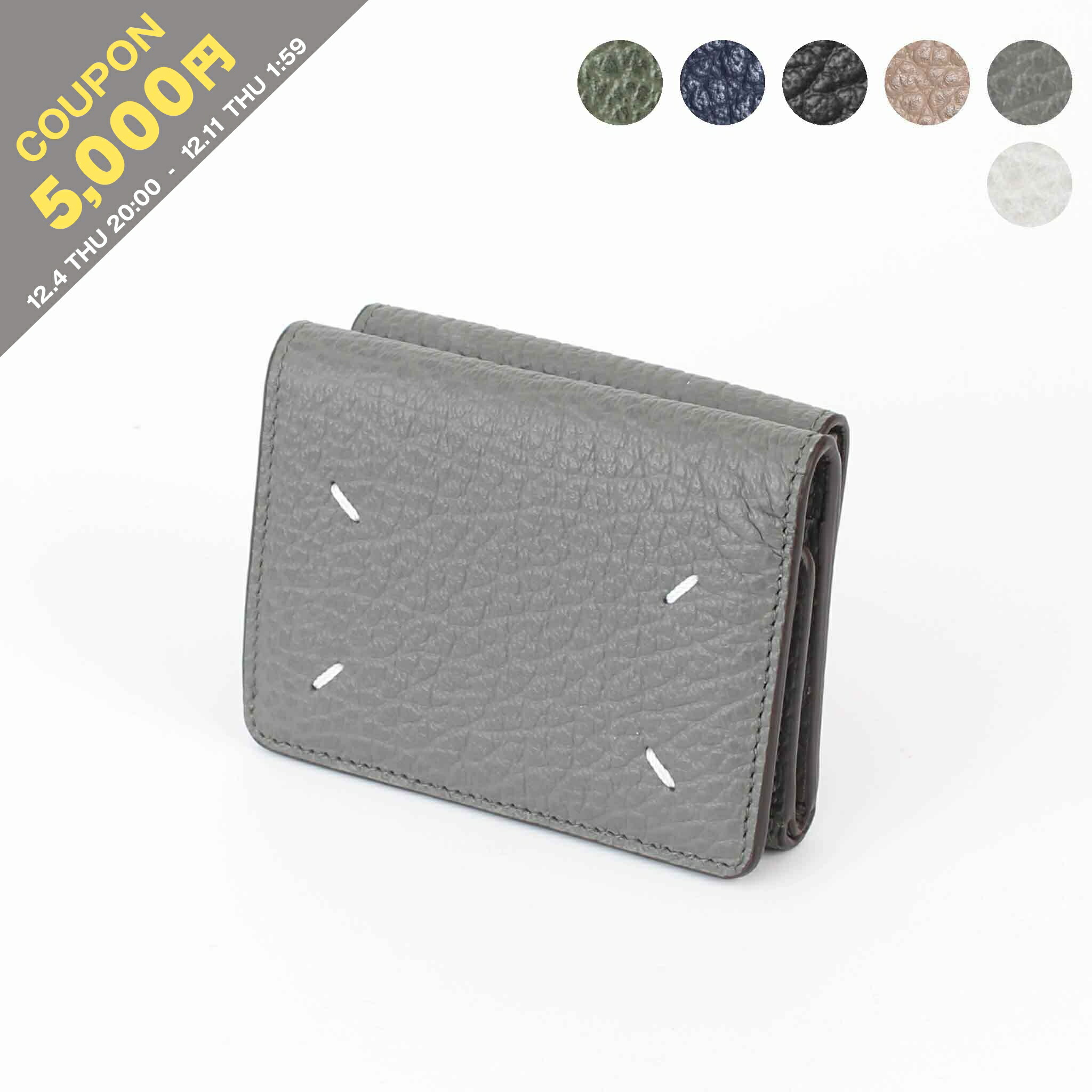 楽天市場】【5,000円クーポン対象】メゾンマルジェラ MAISON MARGIELA