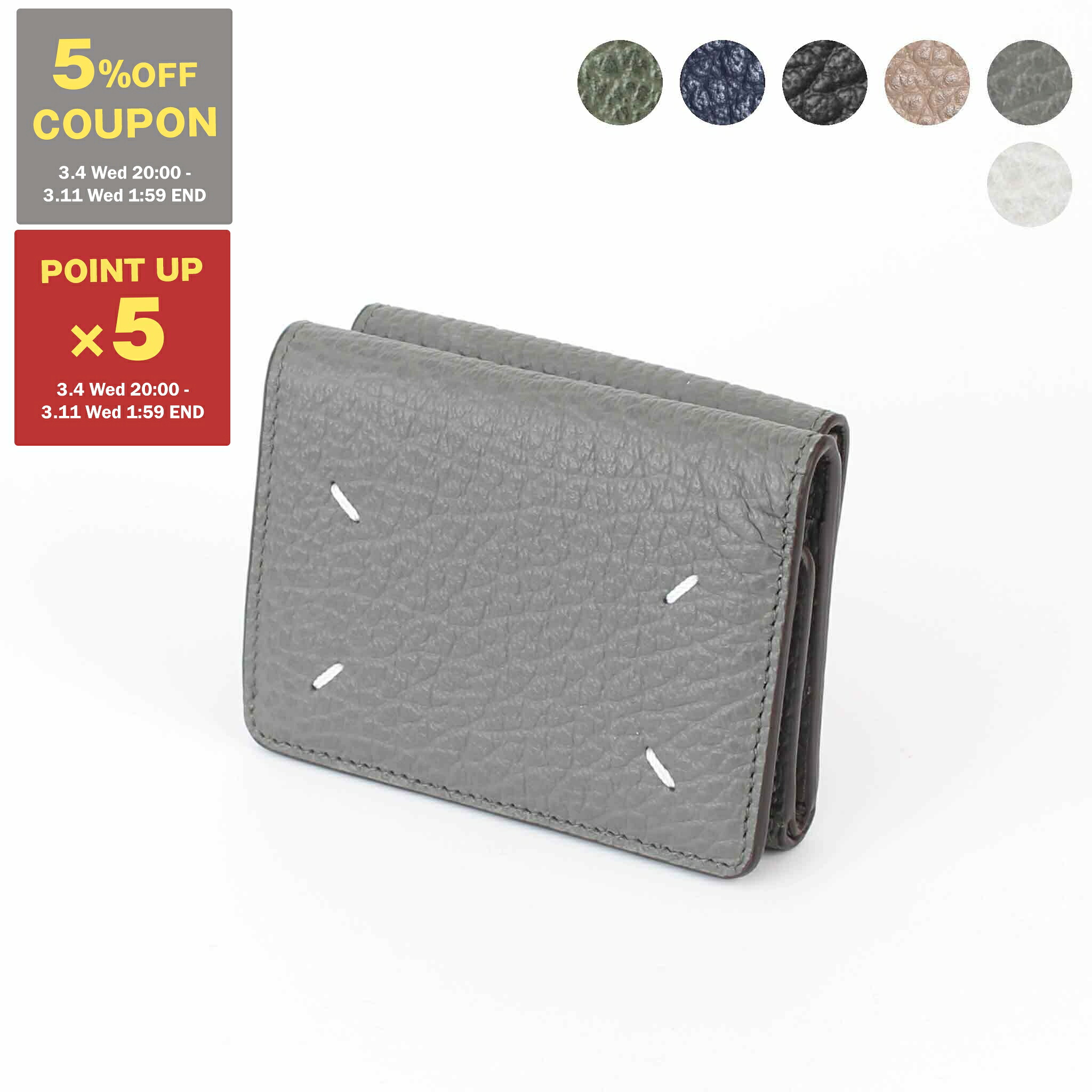 楽天市場】【5%OFFクーポン＆ポイント5倍】メゾンマルジェラ MAISON