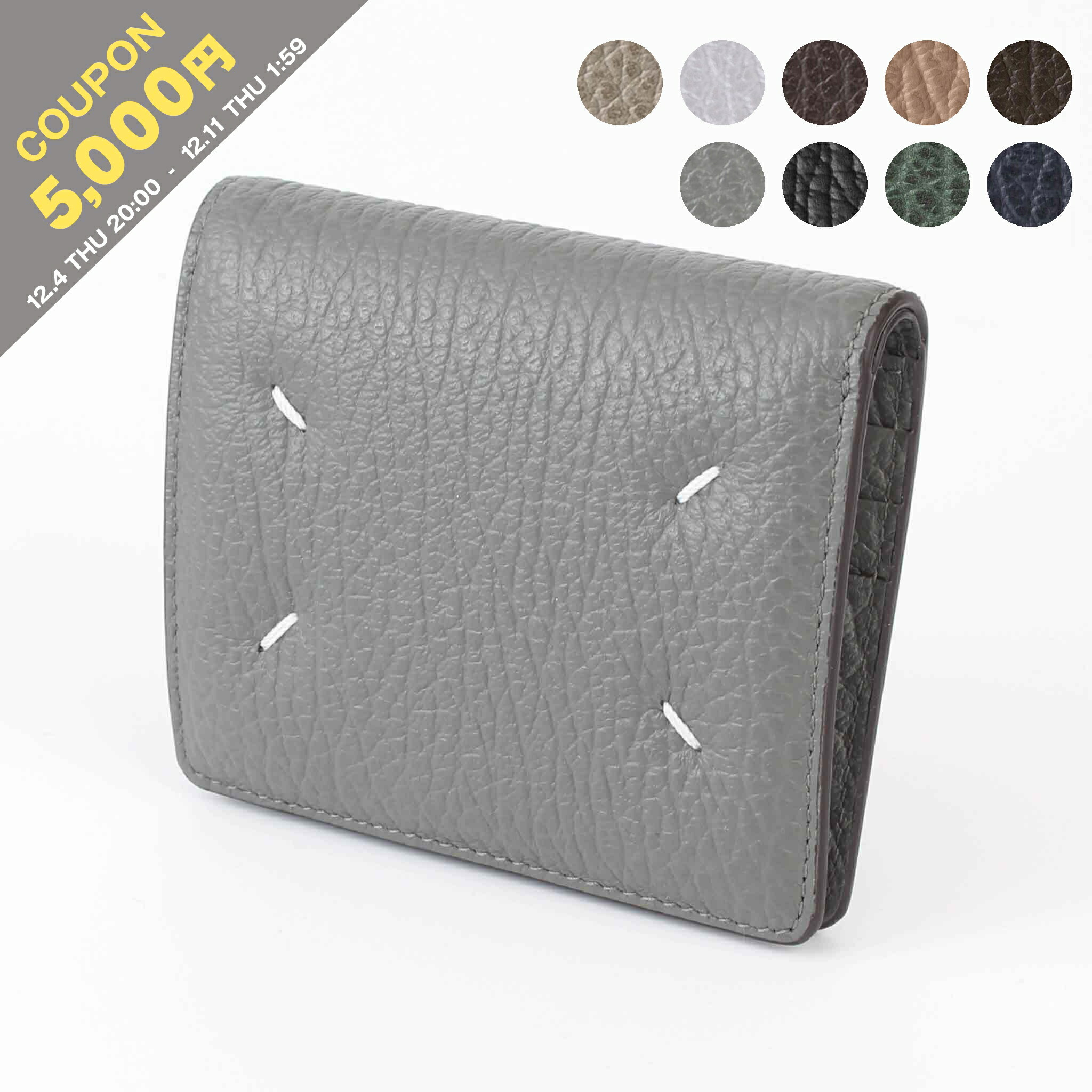 楽天市場】メゾンマルジェラ MAISON MARGIELA 財布 L字ファスナー財布