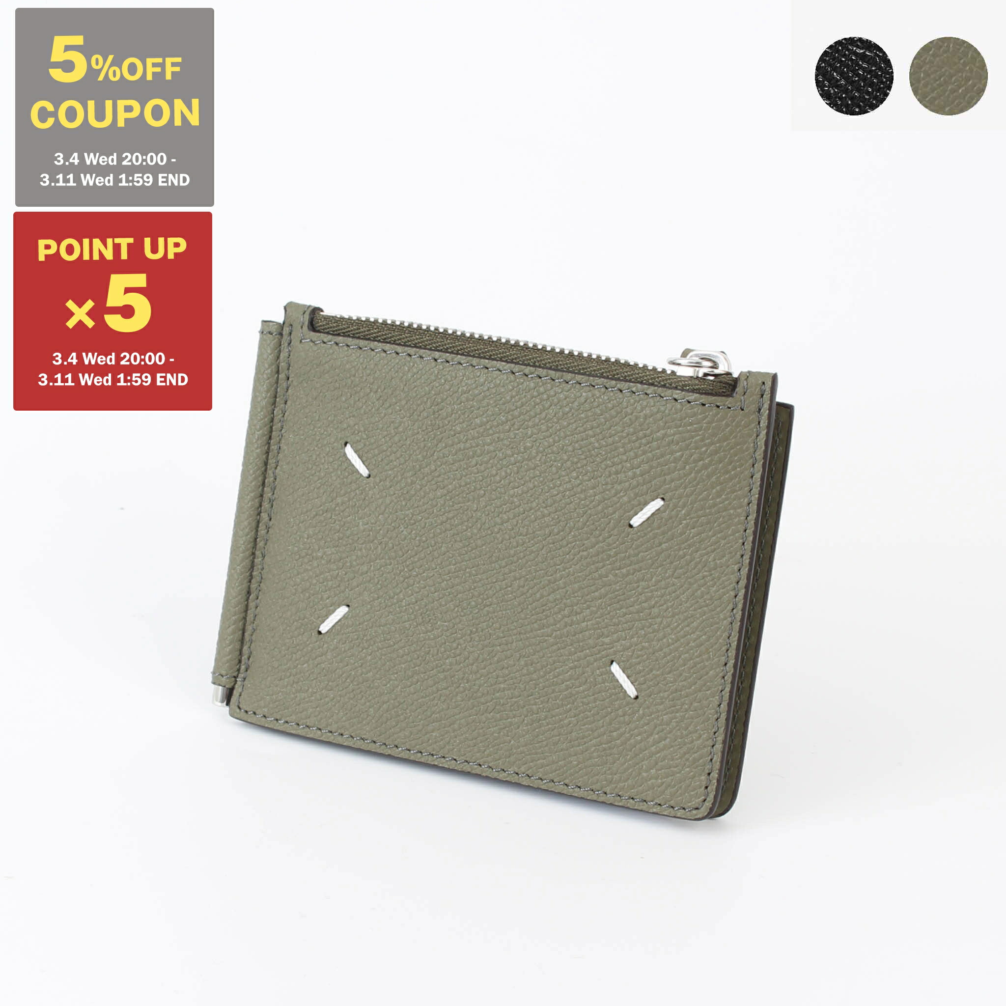 楽天市場】【5%OFFクーポン＆ポイント5倍】メゾンマルジェラ MAISON