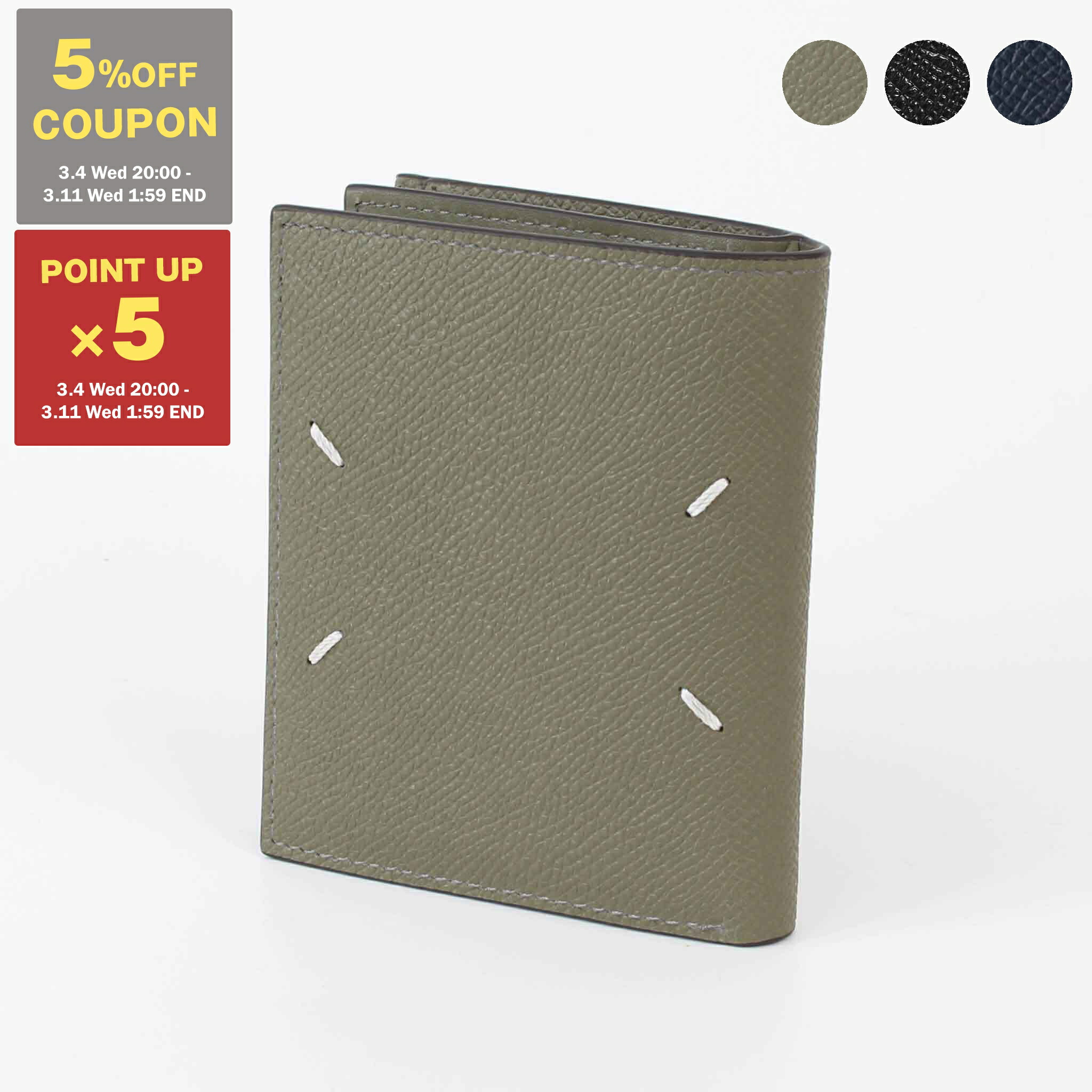 楽天市場】【5%OFFクーポン＆ポイント5倍】メゾンマルジェラ MAISON