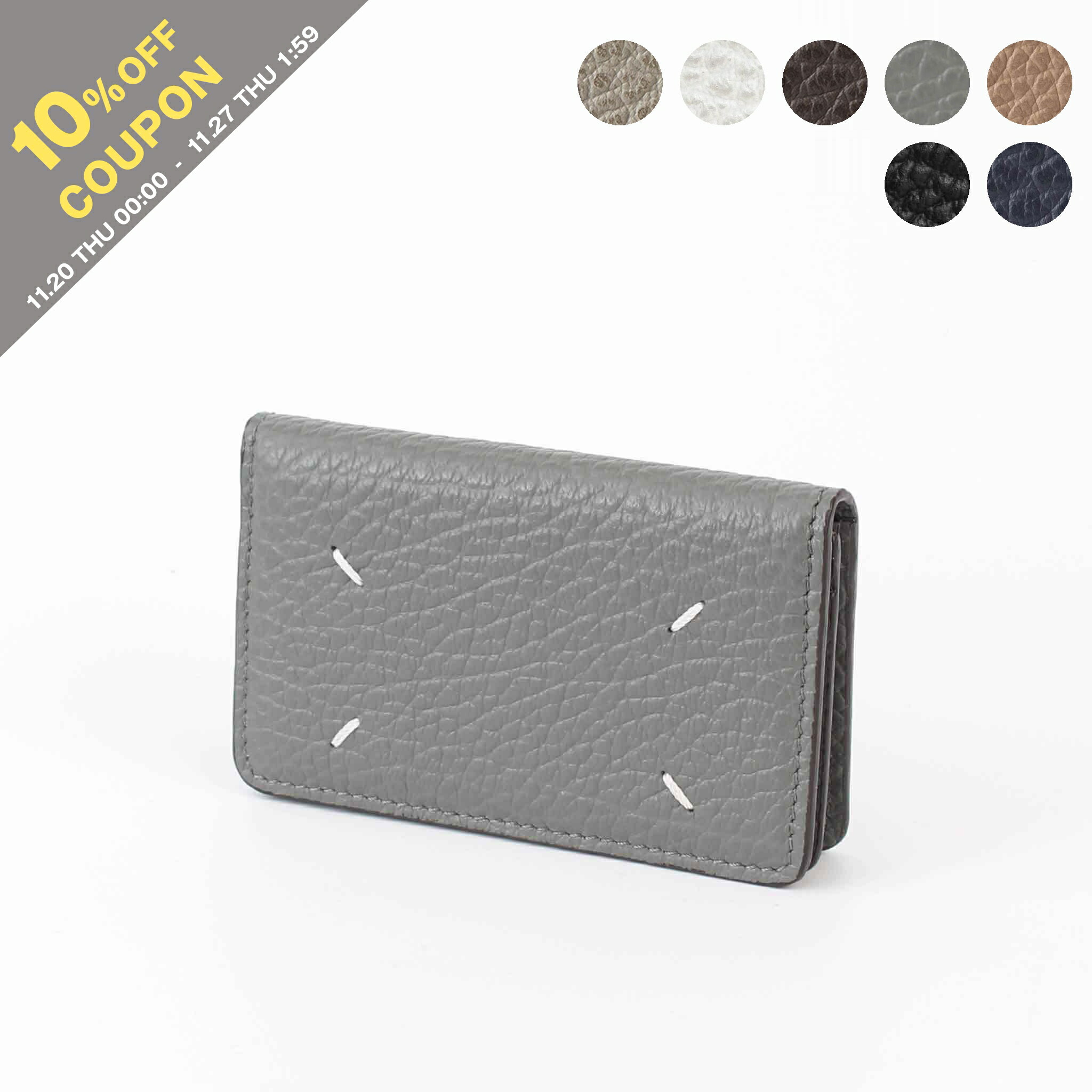 楽天市場】メゾンマルジェラ MAISON MARGIELA 名刺入れ（カードケース