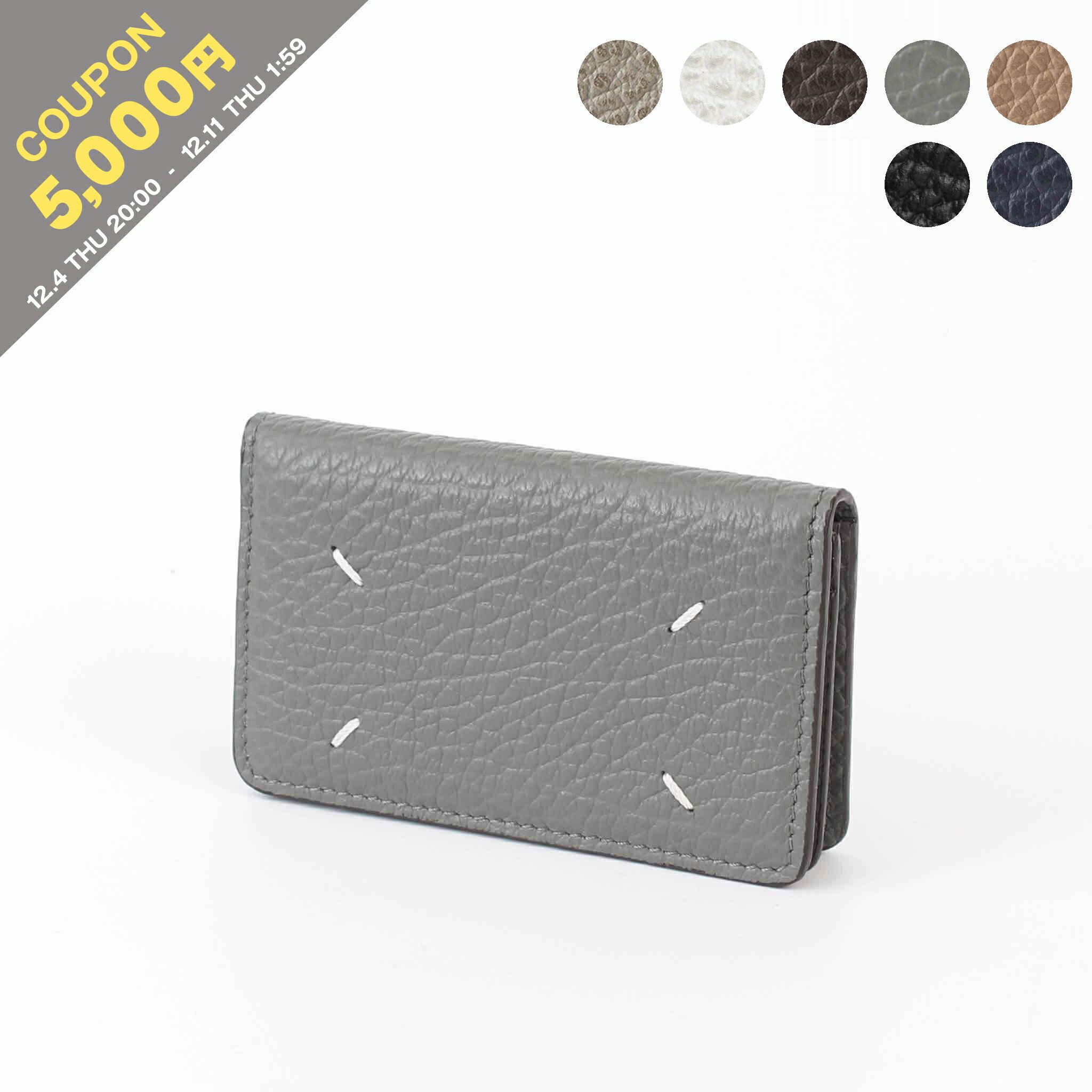 楽天市場】【12/5限定！ポイント10倍】 メゾンマルジェラ Maison