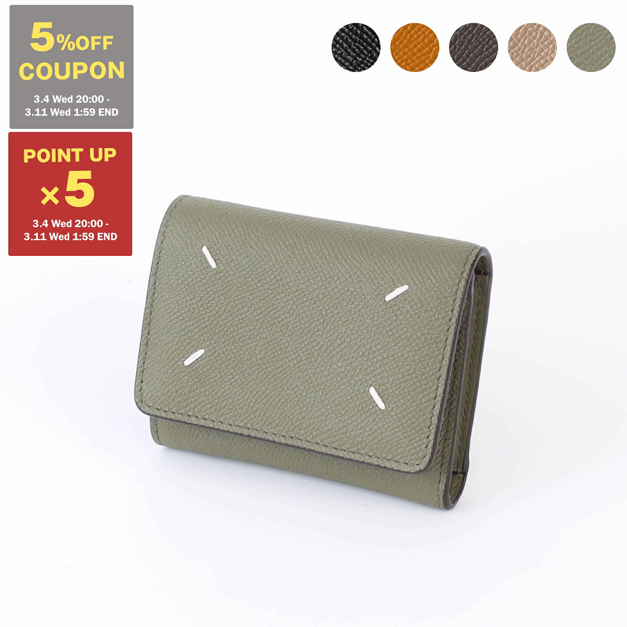 楽天市場】【5%OFFクーポン＆ポイント5倍】メゾンマルジェラ MAISON