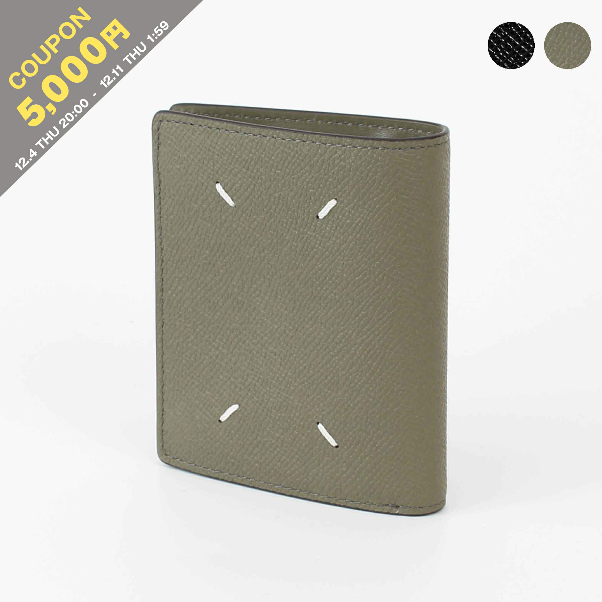 楽天市場】メゾンマルジェラ MAISON MARGIELA 財布 二つ折り財布 FOUR