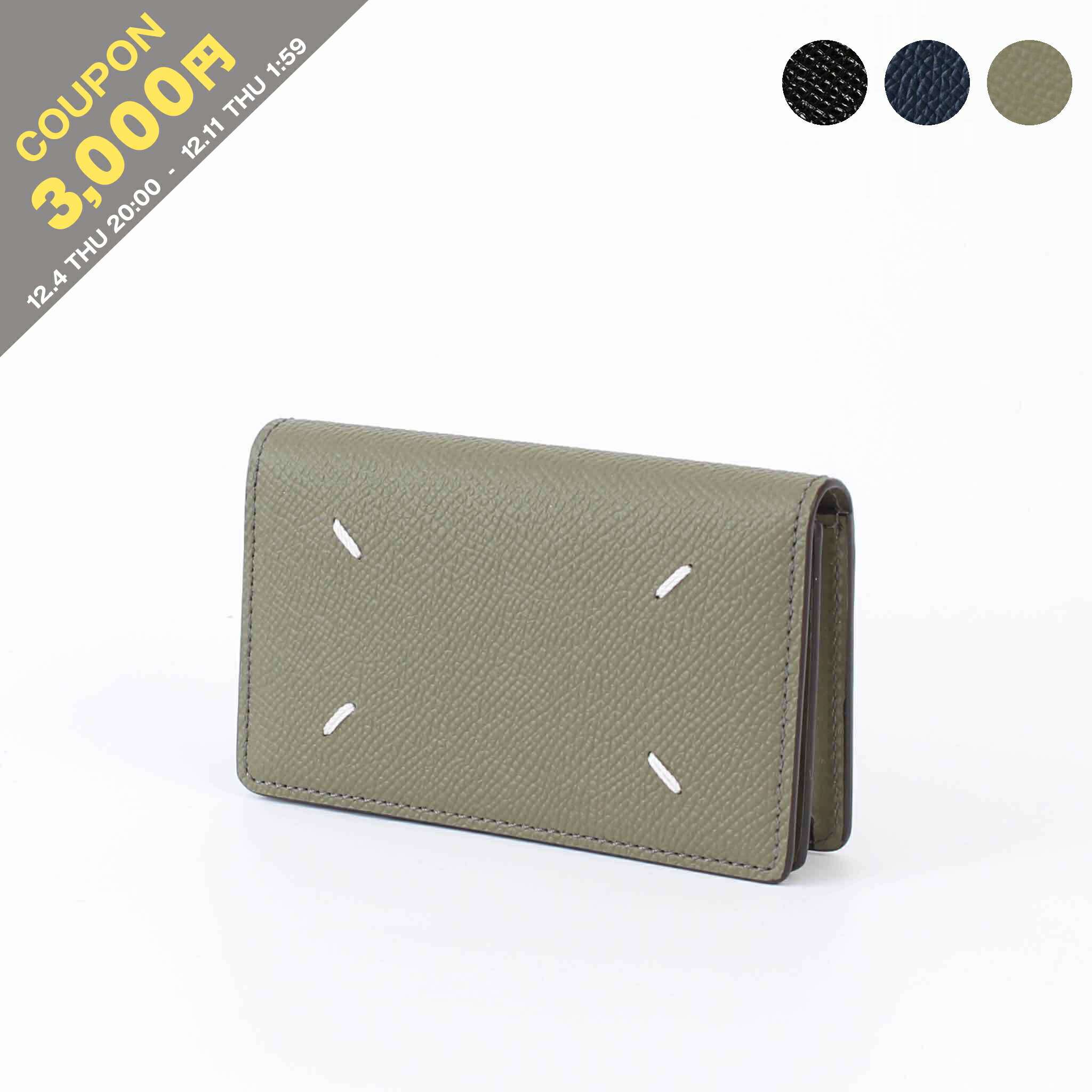 楽天市場】【3,000円クーポン対象】メゾンマルジェラ MAISON MARGIELA