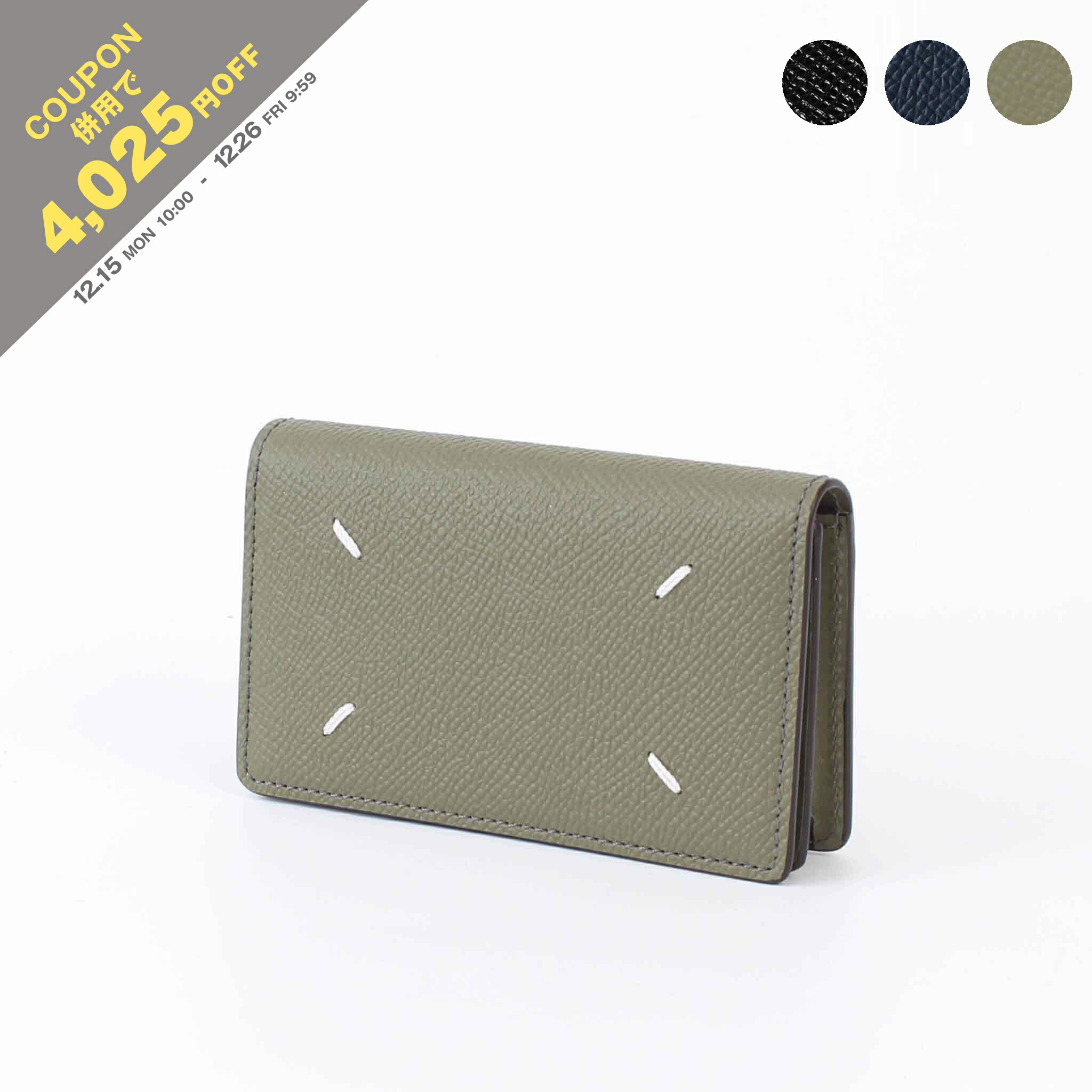 Maison Margiela メゾンマルジェラ　カードホルダー　カードケース 楽天市場】メゾンマルジェラ MAISON MARGIELA カードケース